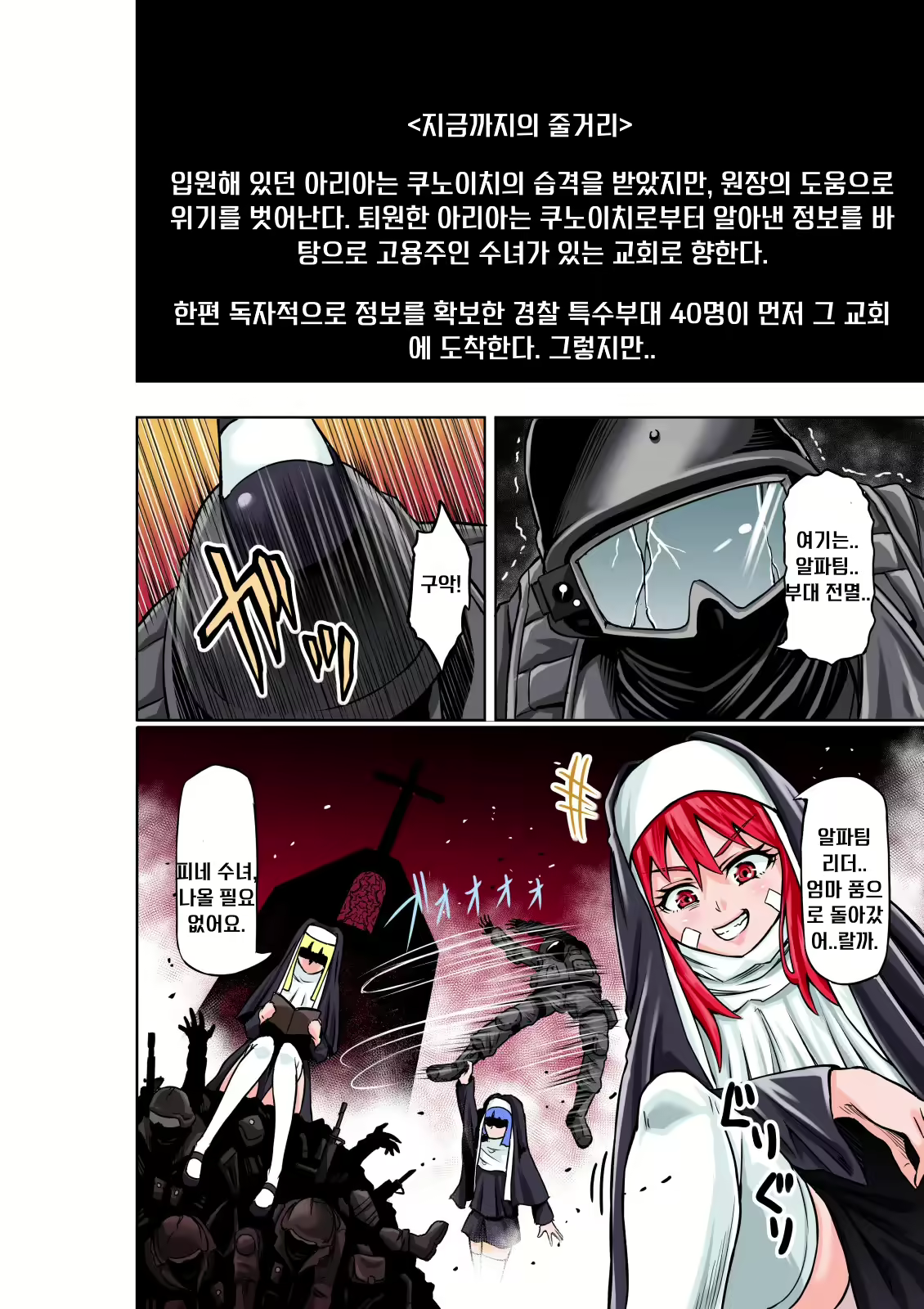 Content 2255593 - 2 페이지