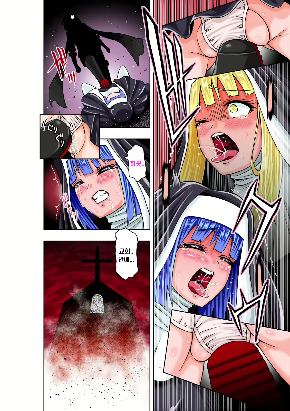Content 2255593 - 6 페이지