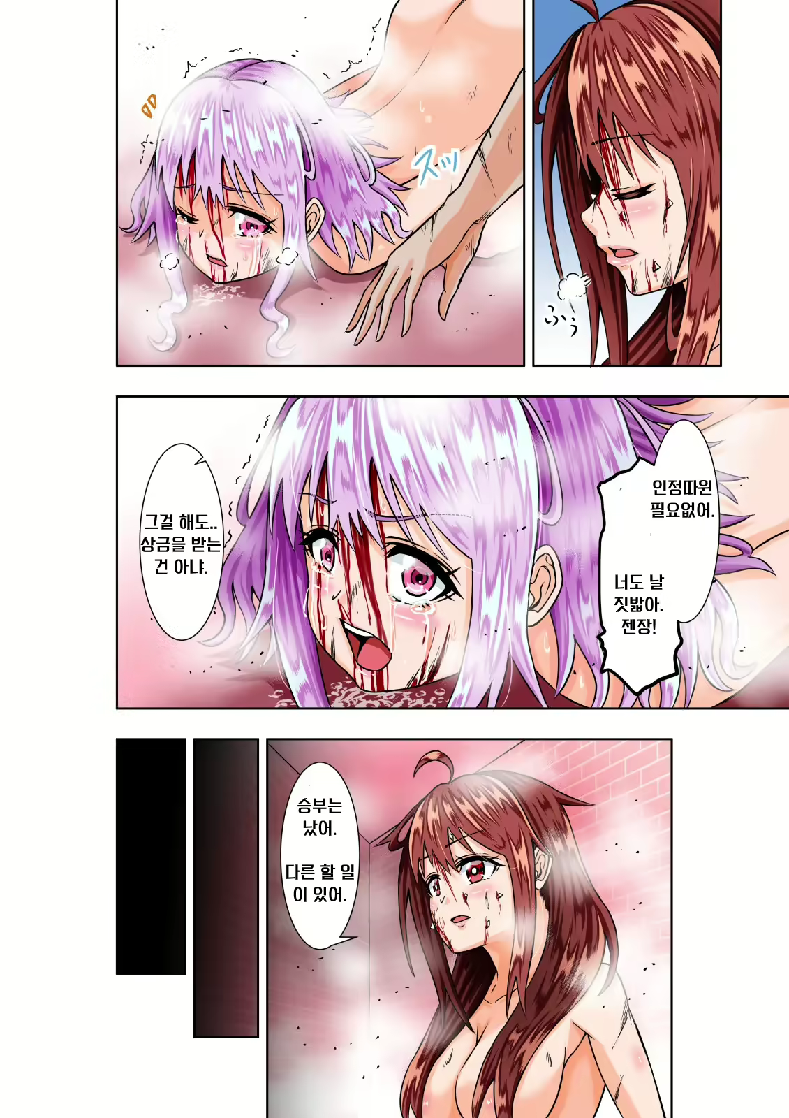 Content 2255596 - 28 페이지