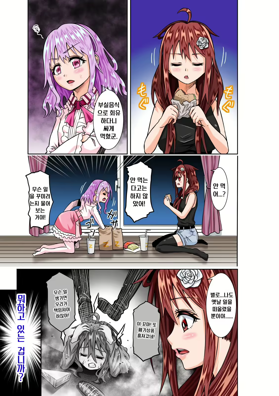 Content 2255596 - 29 페이지