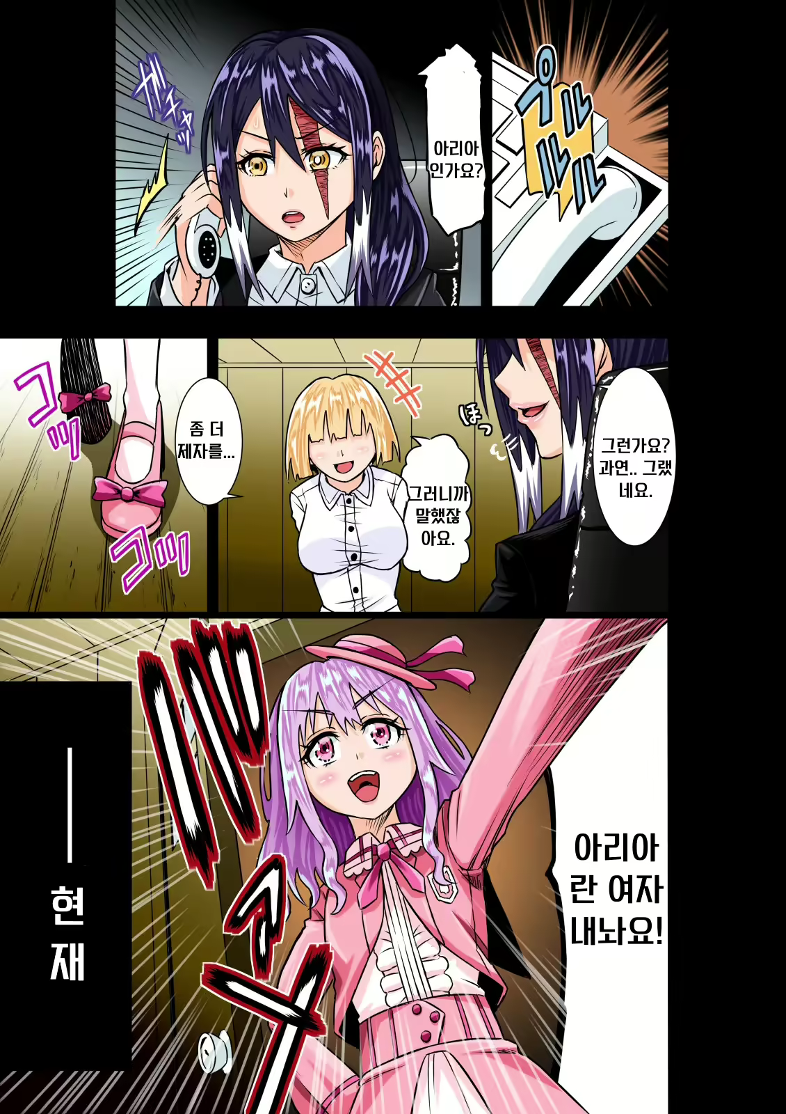 Content 2255596 - 3 페이지