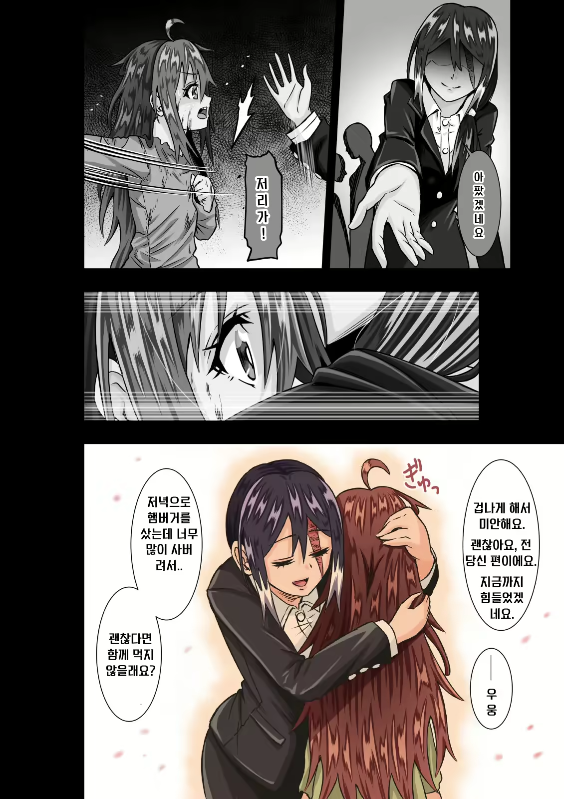 Content 2255596 - 30 페이지