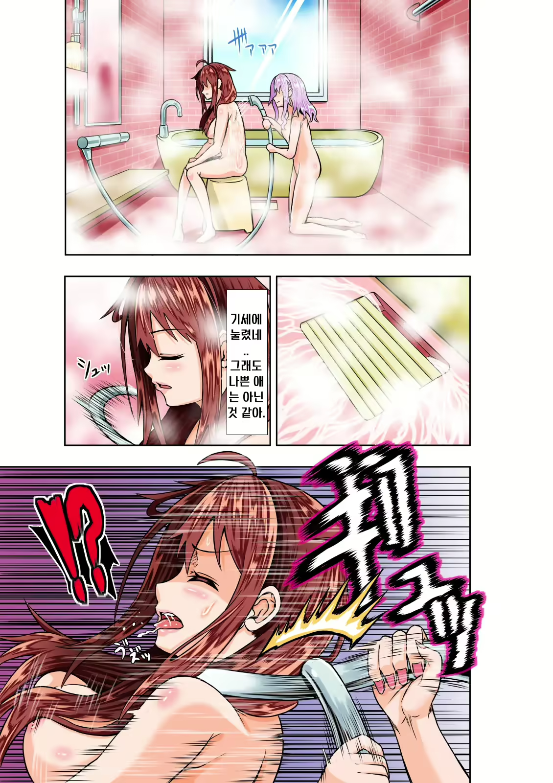 Content 2255596 - 7 페이지