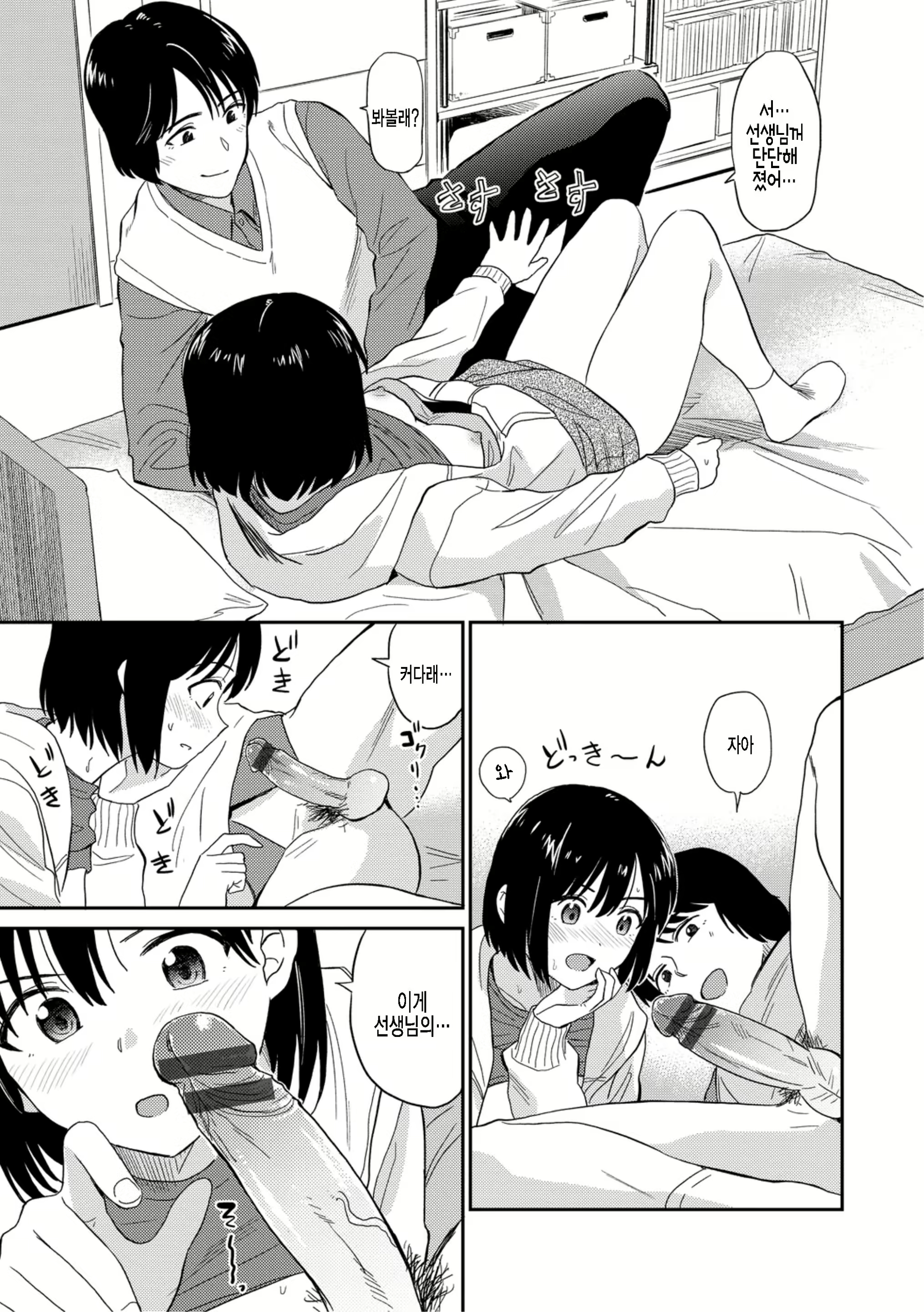 Content 2255867 - 13 페이지