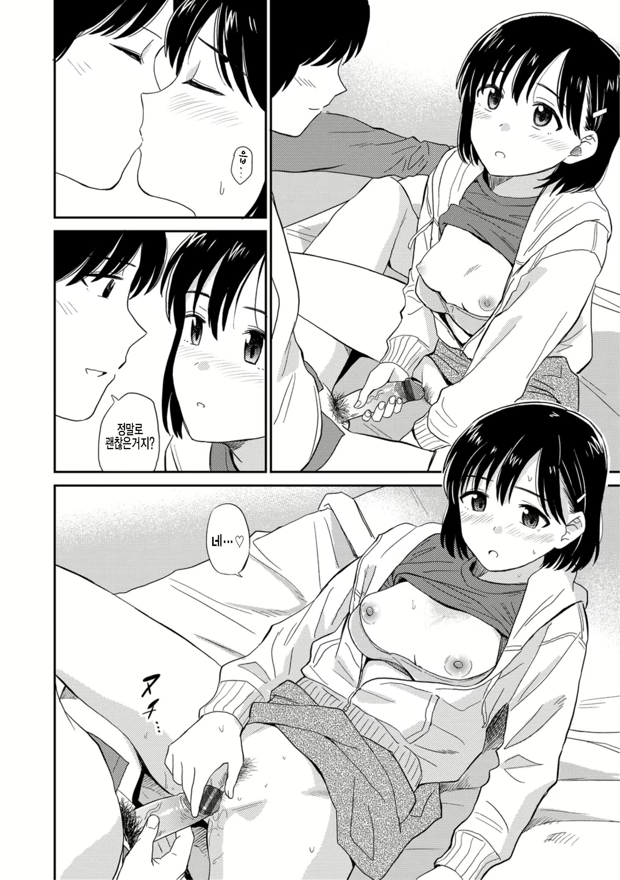 Content 2255867 - 16 페이지