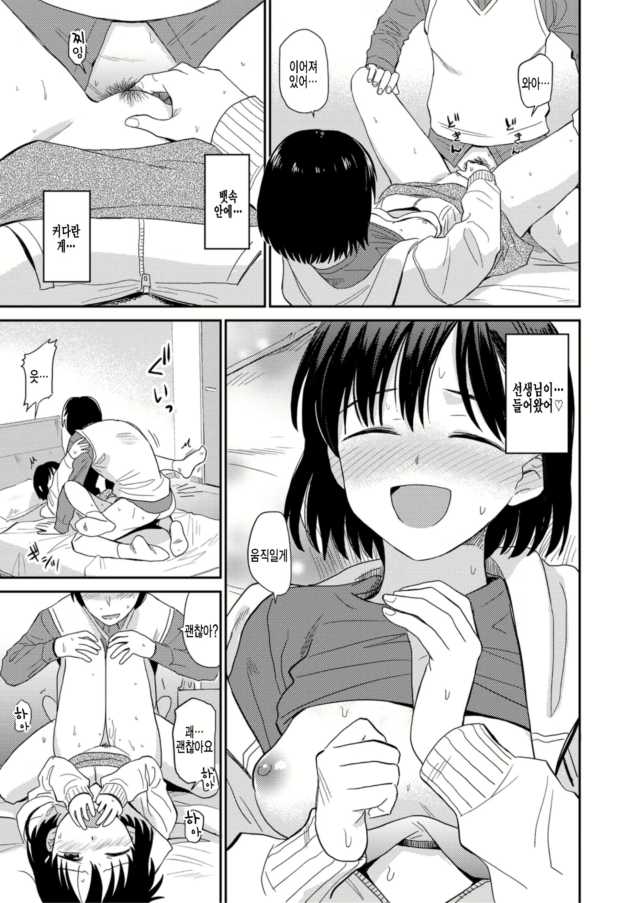 Content 2255867 - 19 페이지
