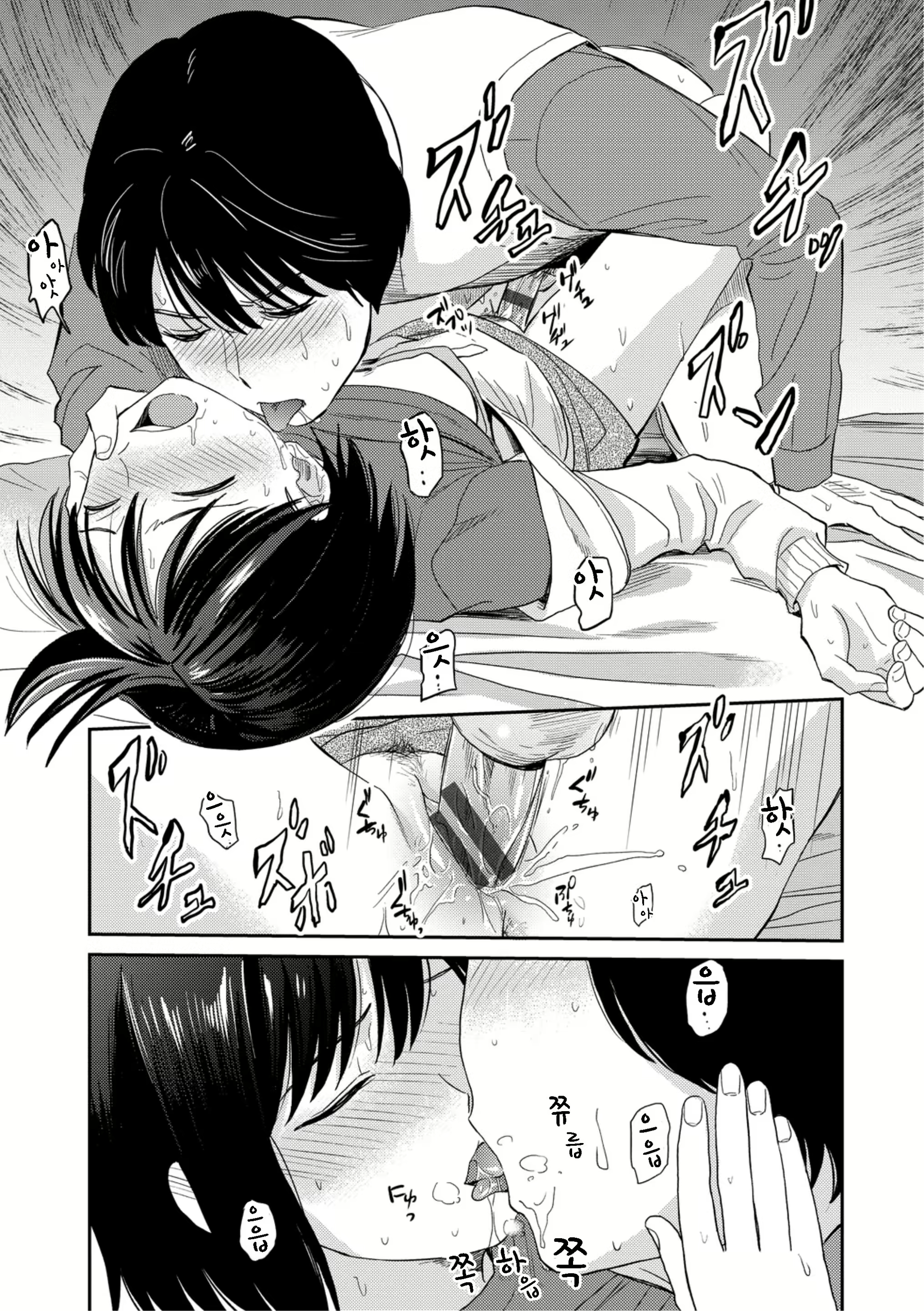 Content 2255867 - 21 페이지
