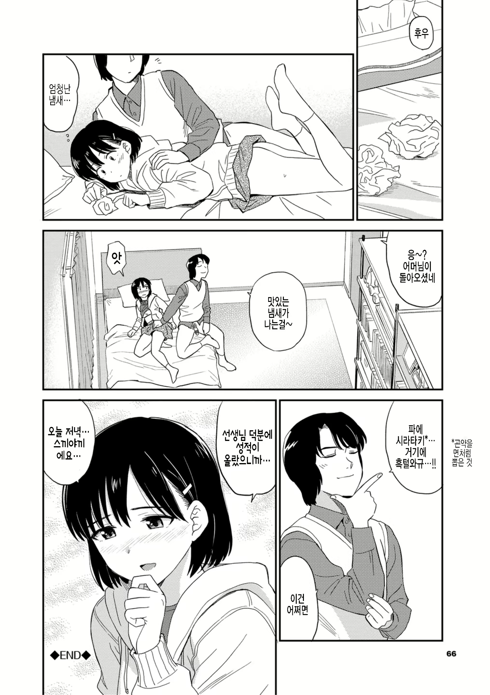 Content 2255867 - 24 페이지