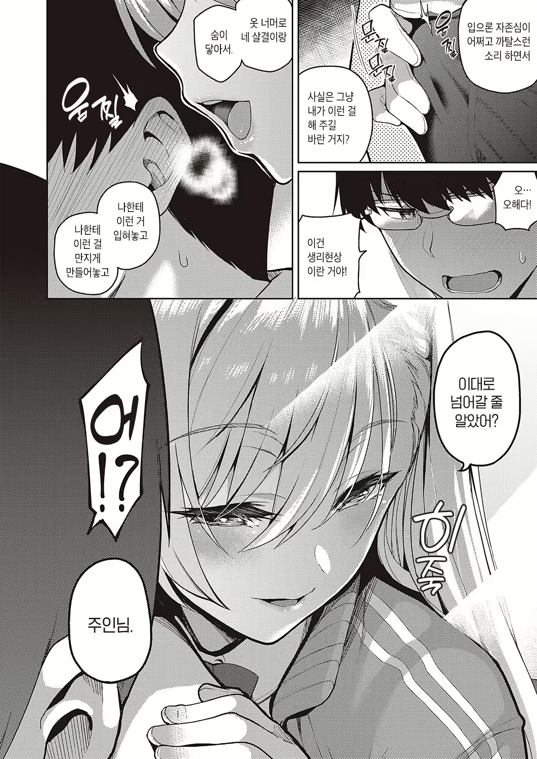 Content 2256007 - 17 페이지