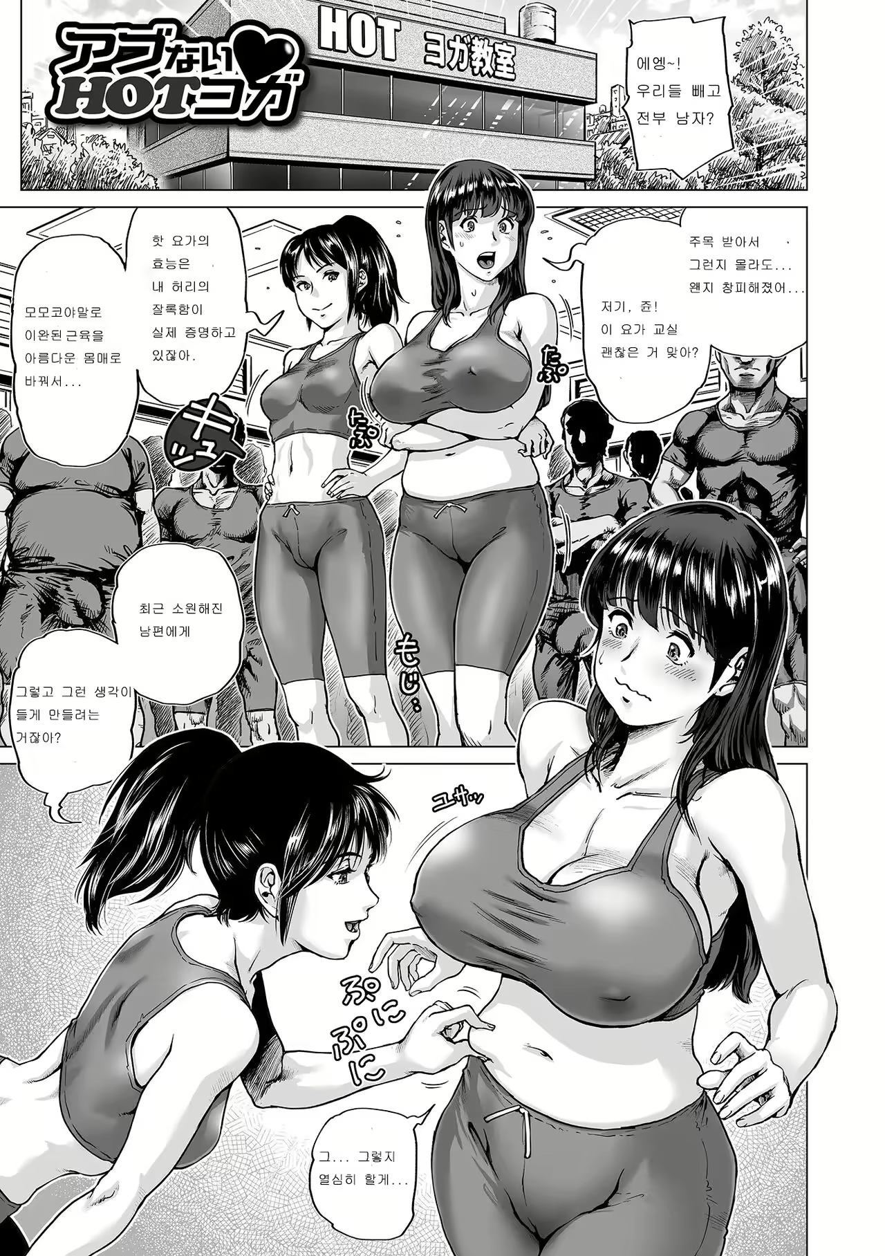 Content 2256072 - 1 페이지