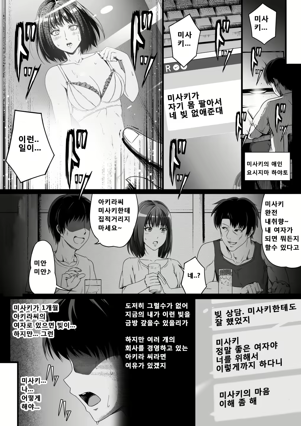 Content 2256077 - 15 페이지