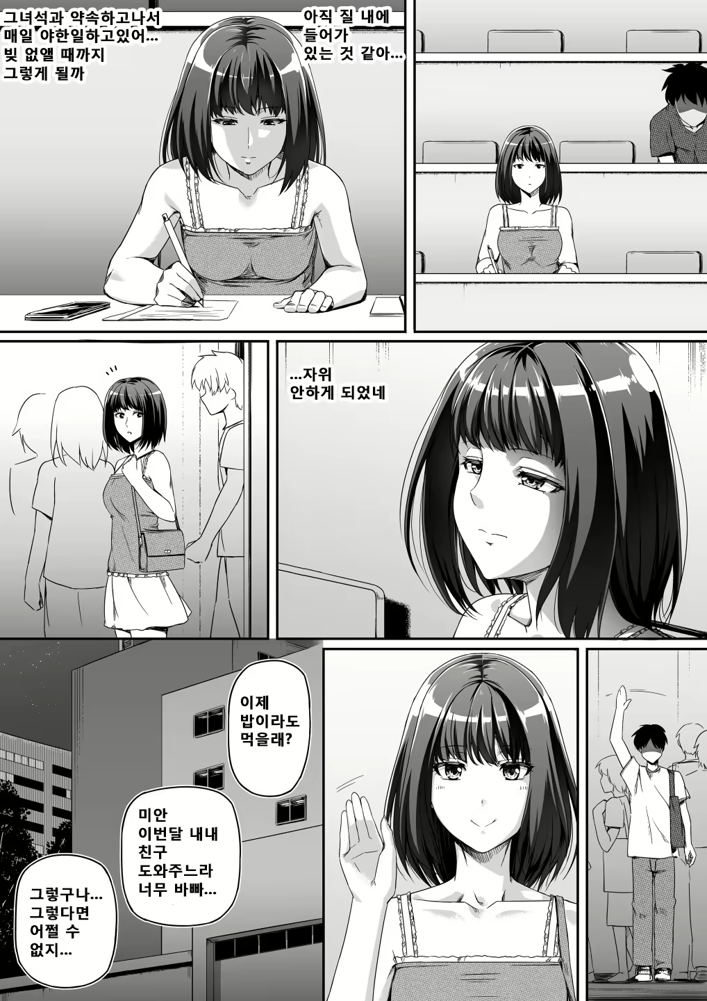 Content 2256077 - 21 페이지