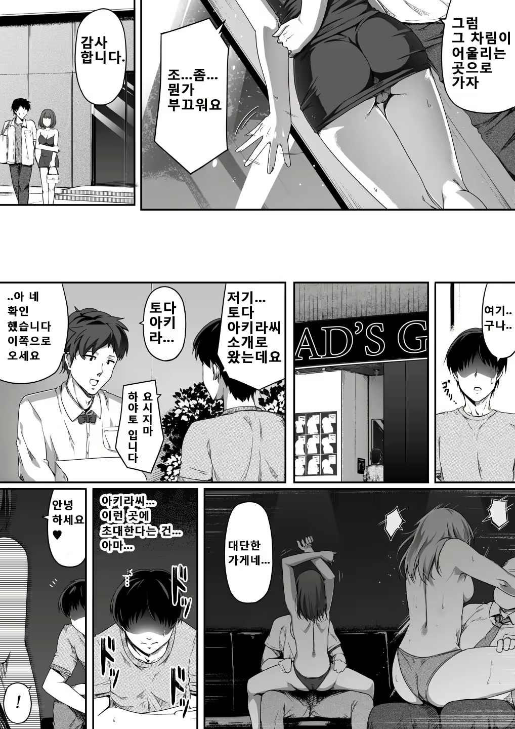 Content 2256077 - 24 페이지