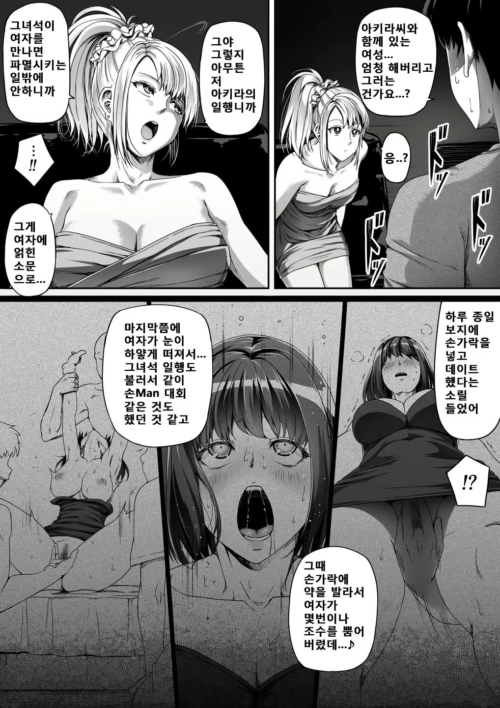 Content 2256077 - 27 페이지
