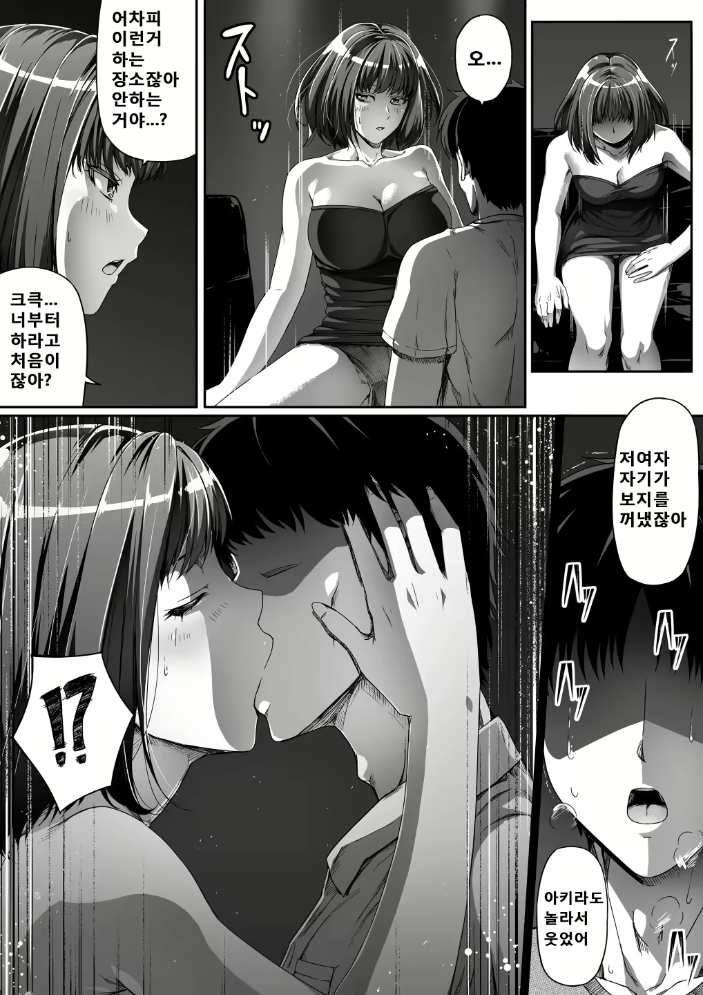 Content 2256077 - 29 페이지