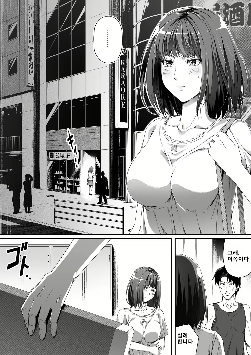 Content 2256077 - 3 페이지