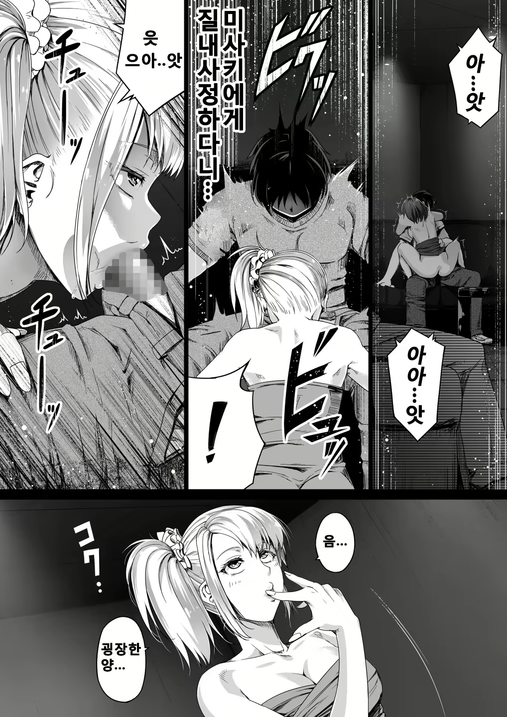Content 2256077 - 35 페이지