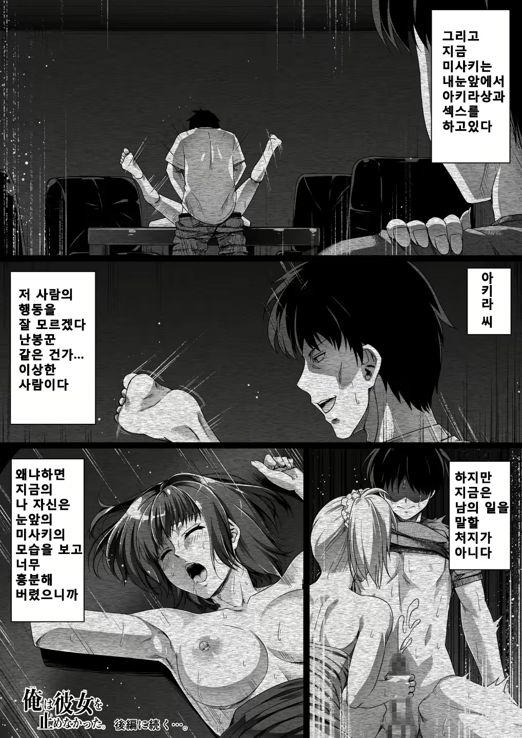 Content 2256077 - 40 페이지