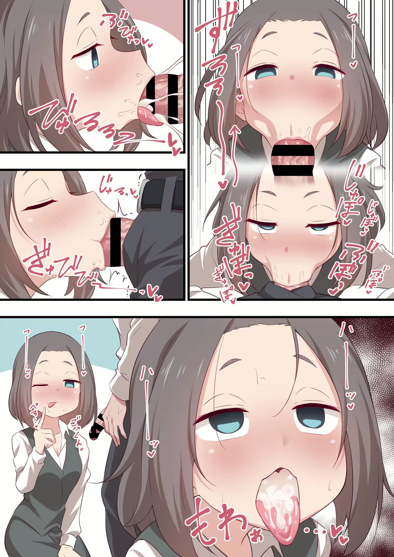 Content 2256187 - 10 페이지