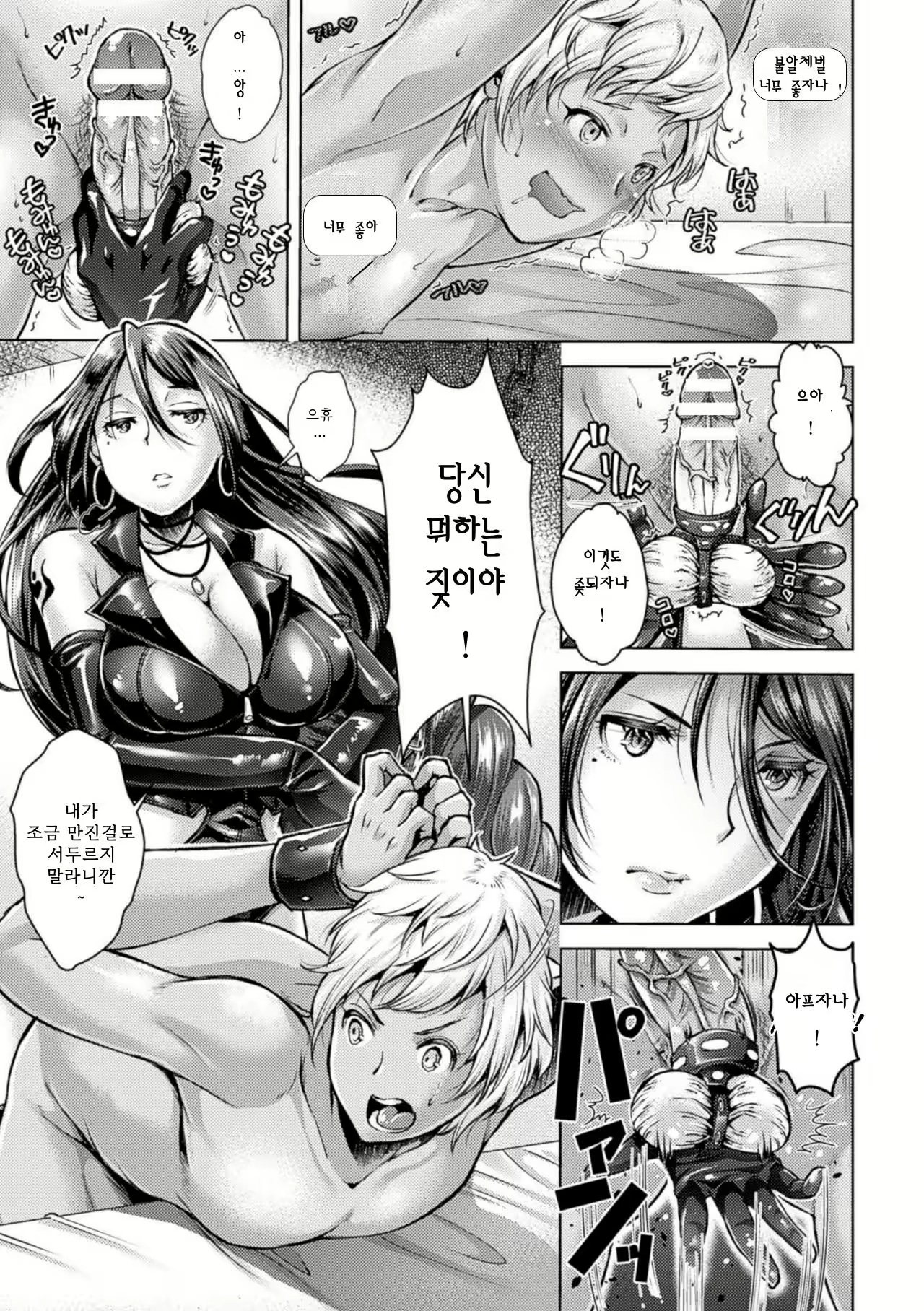 Content 2256477 - 7 페이지