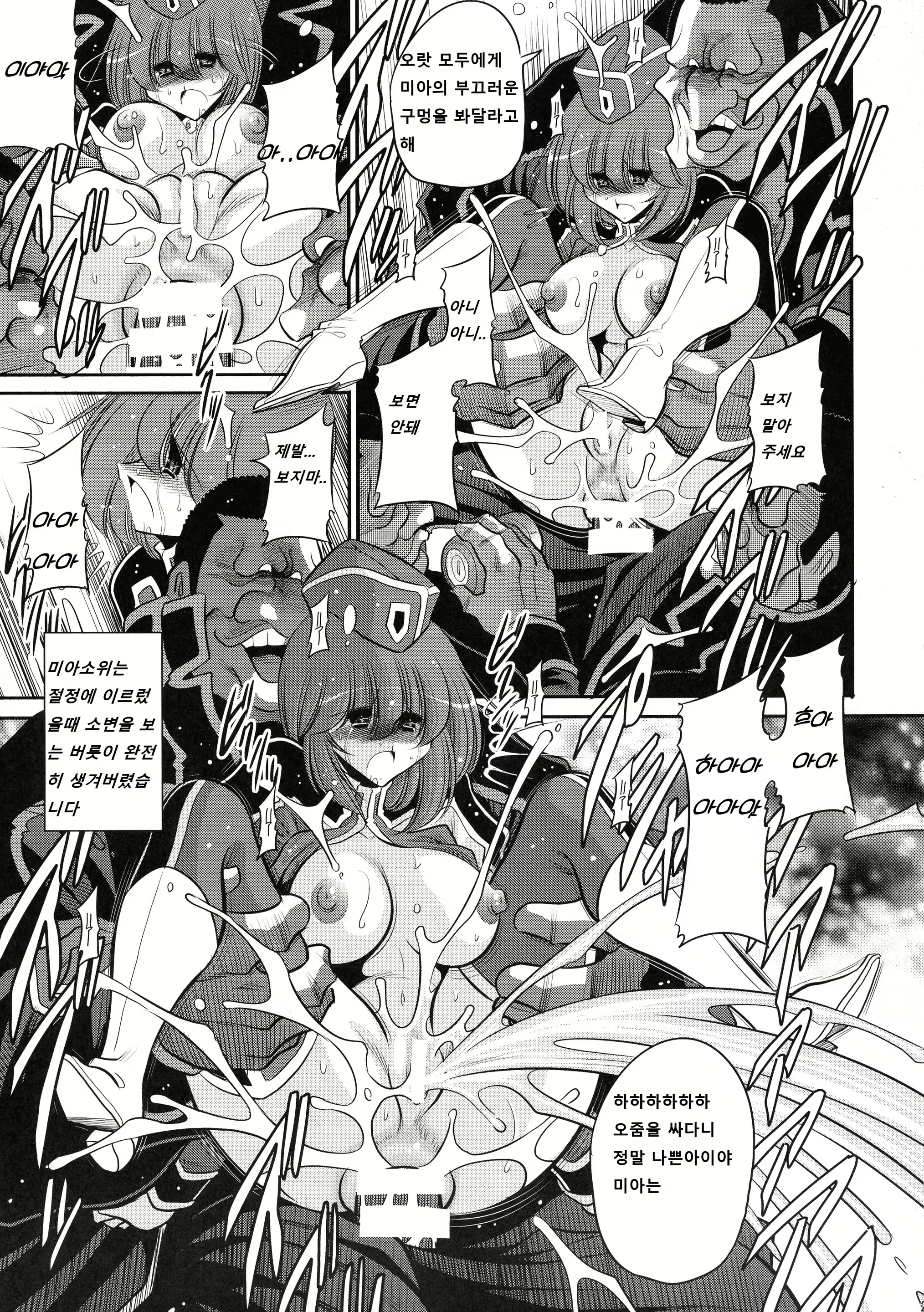 Content 2256485 - 23 페이지