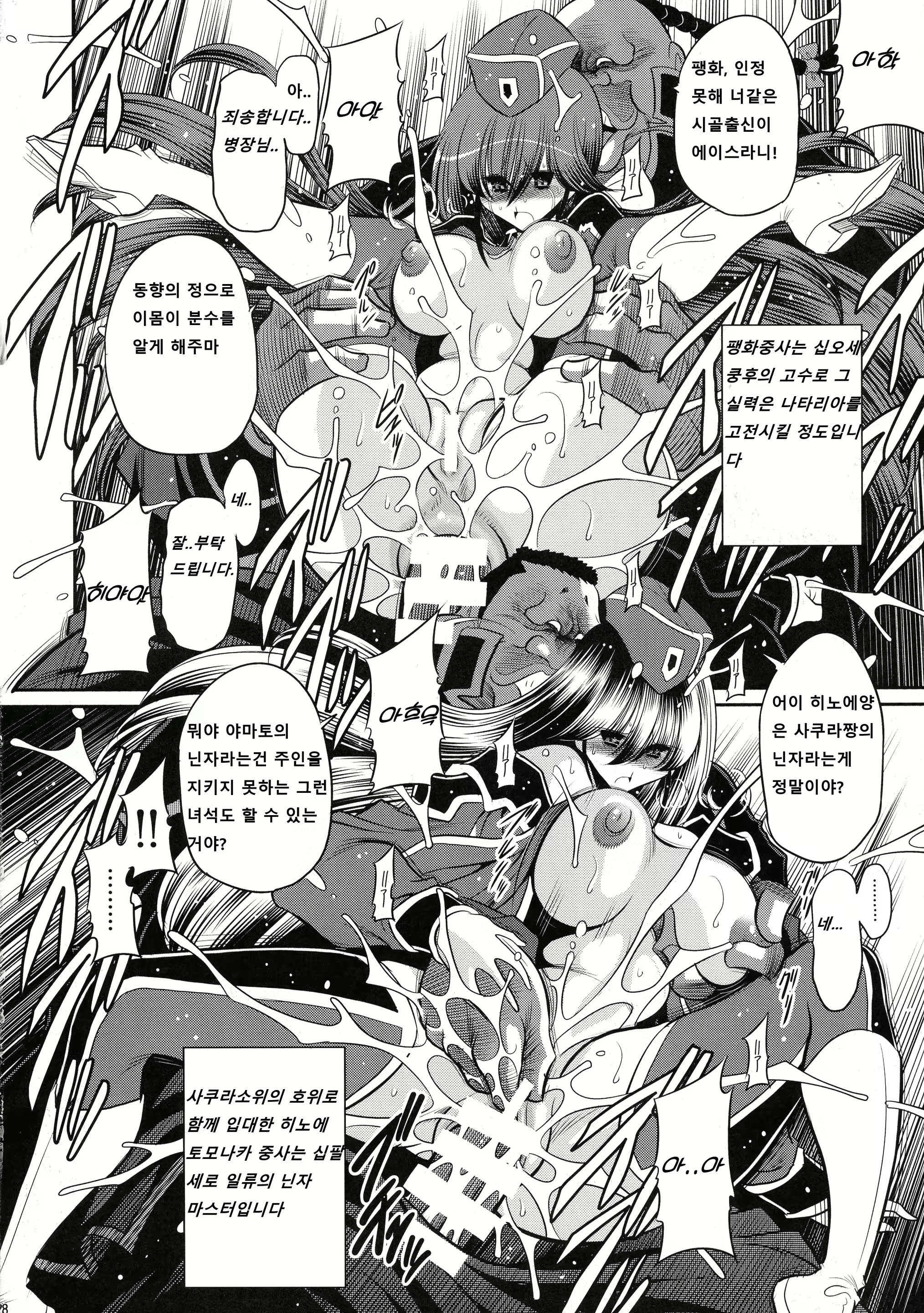 Content 2256485 - 28 페이지