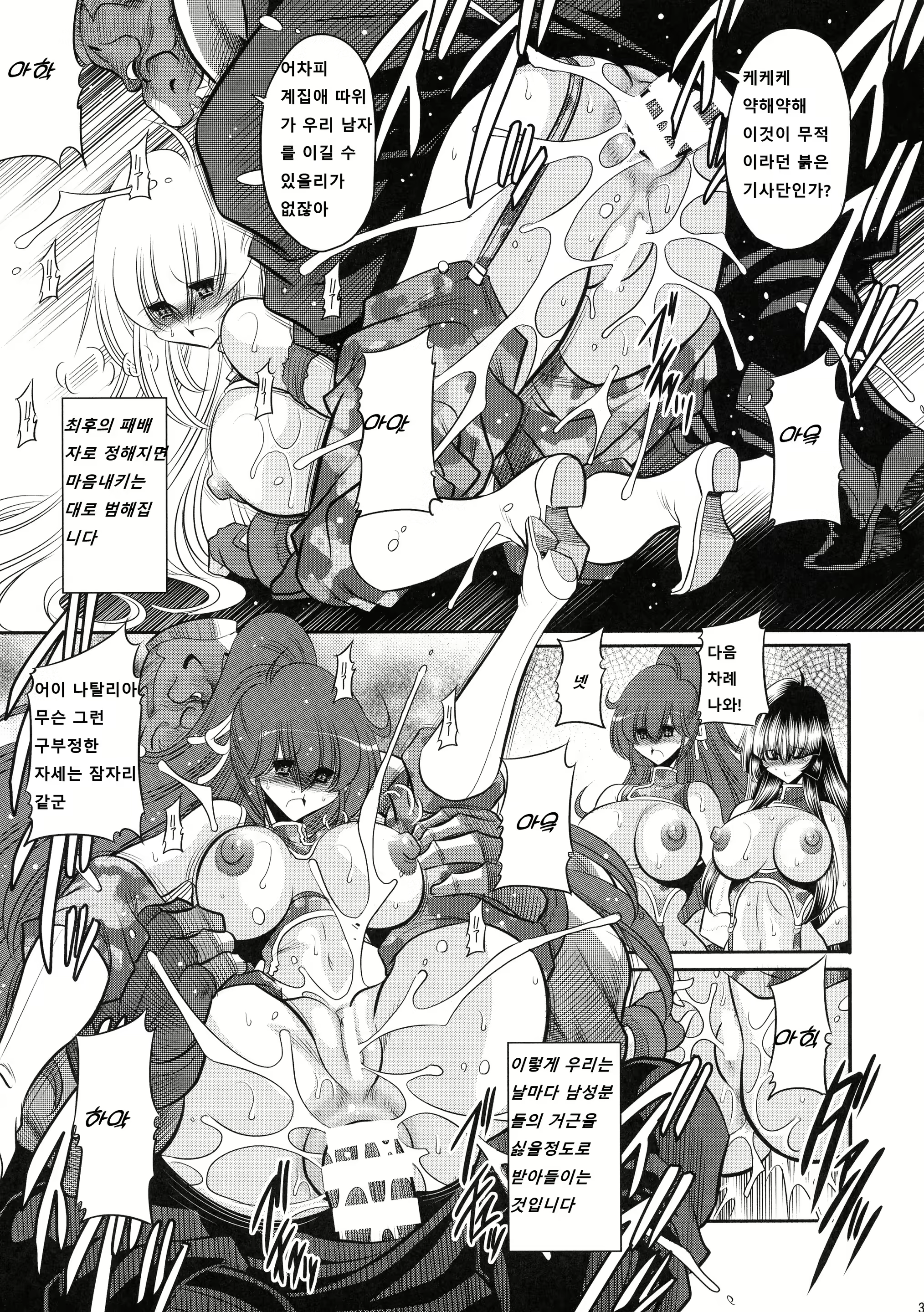 Content 2256485 - 35 페이지
