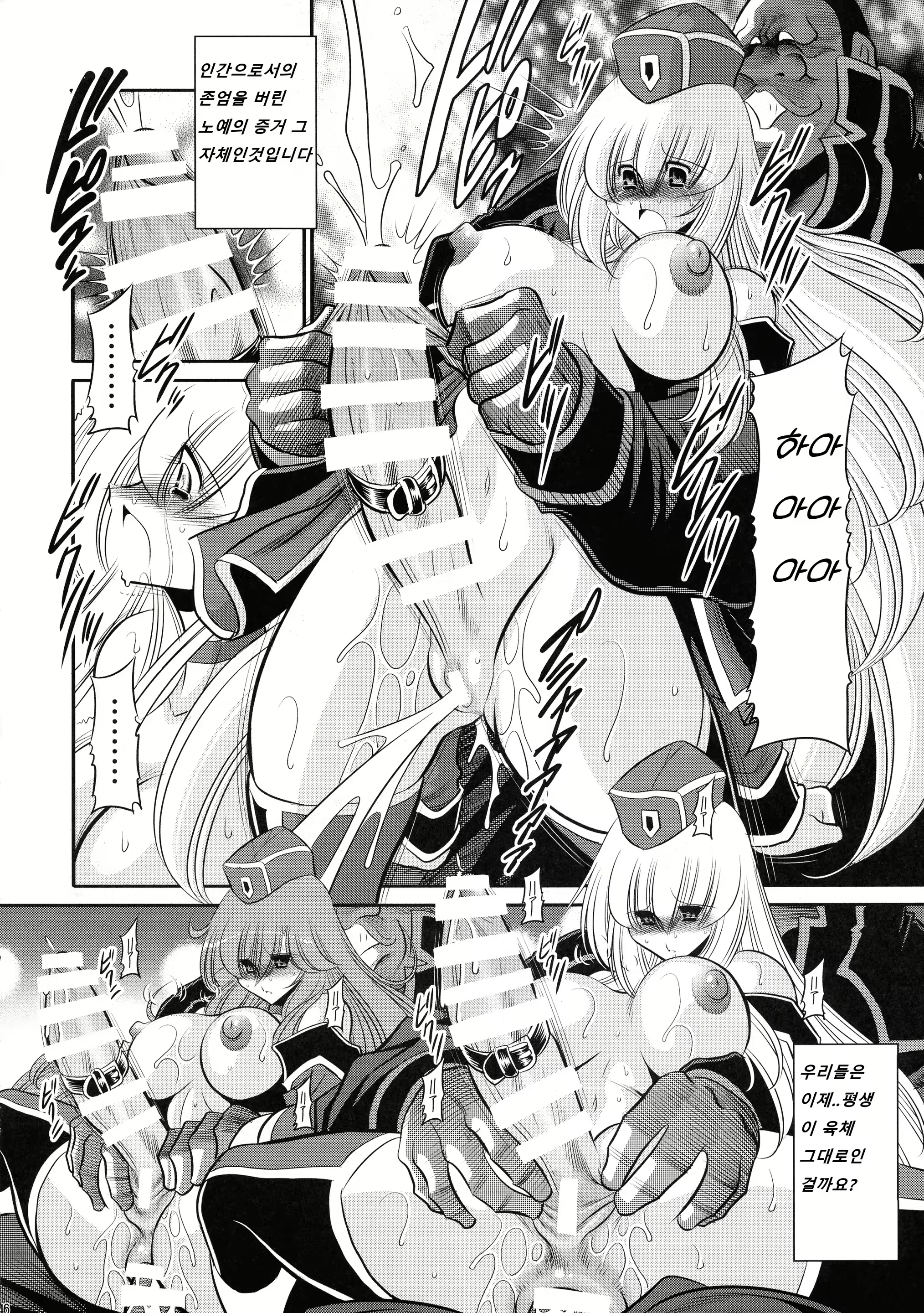 Content 2256485 - 46 페이지