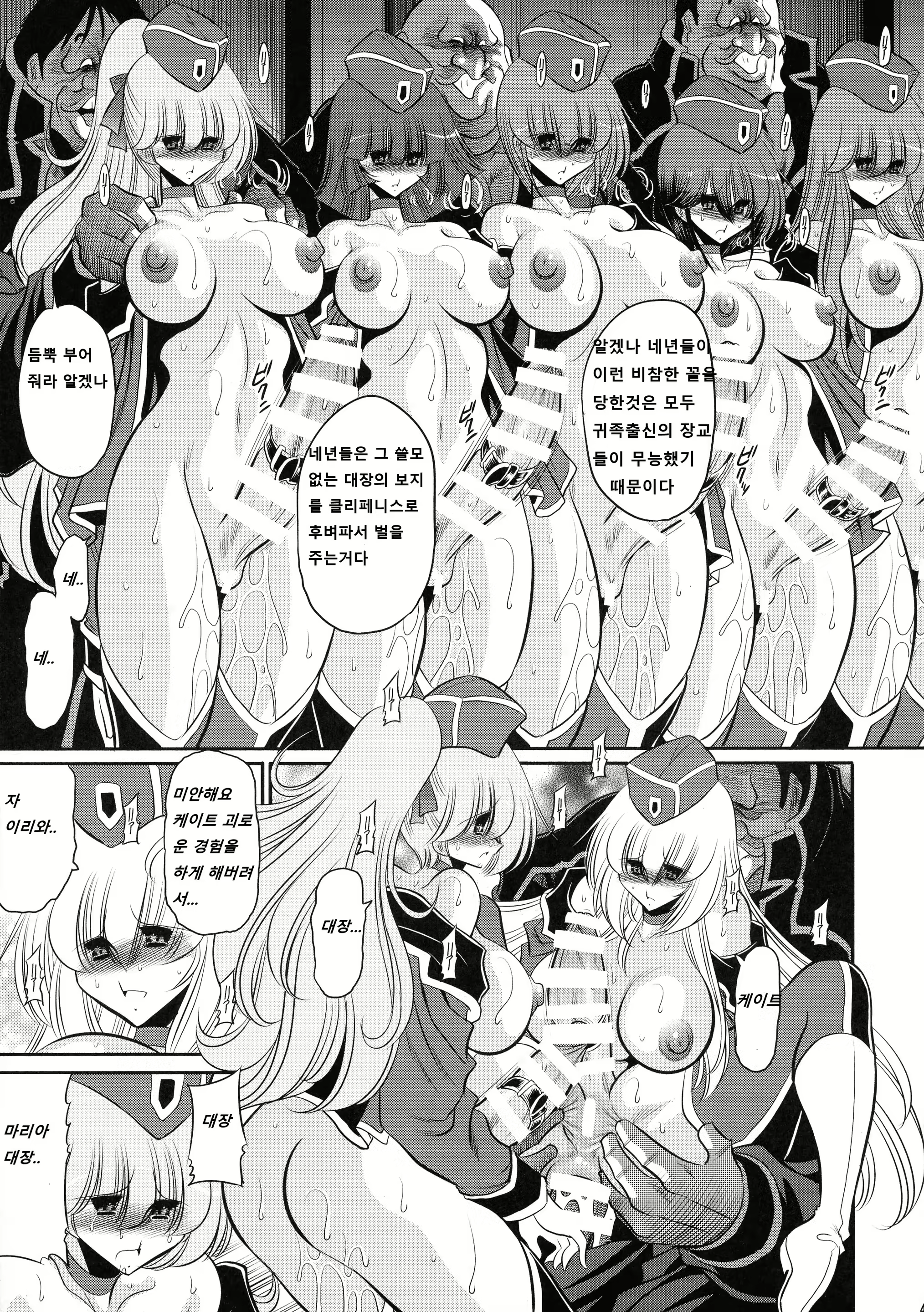 Content 2256485 - 47 페이지