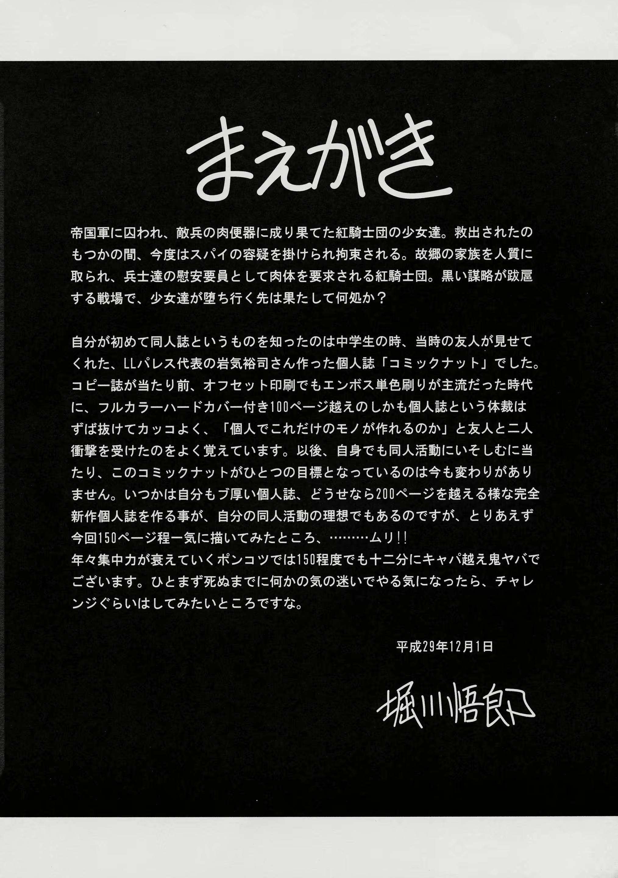 Content 2256485 - 5 페이지