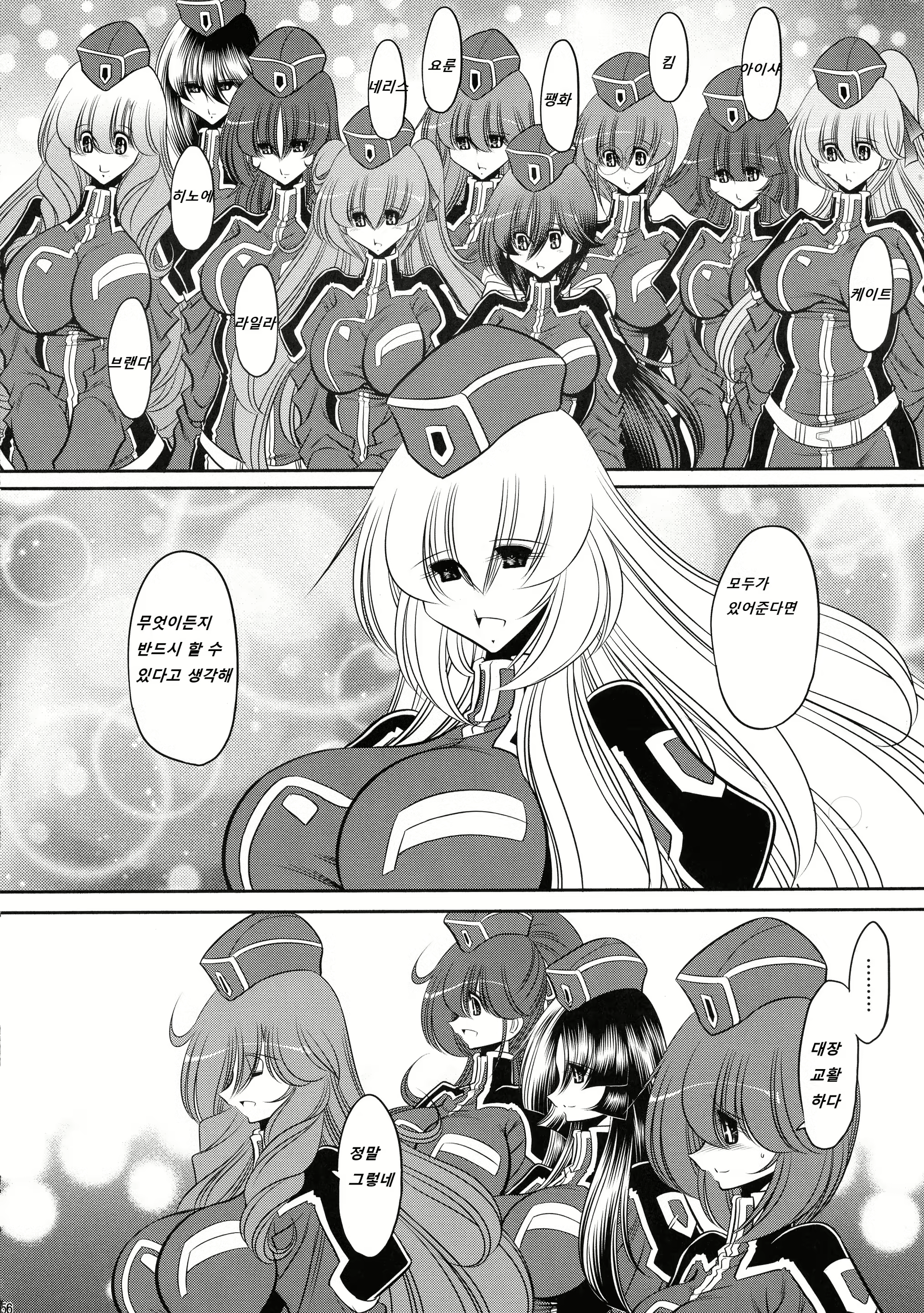 Content 2256485 - 56 페이지