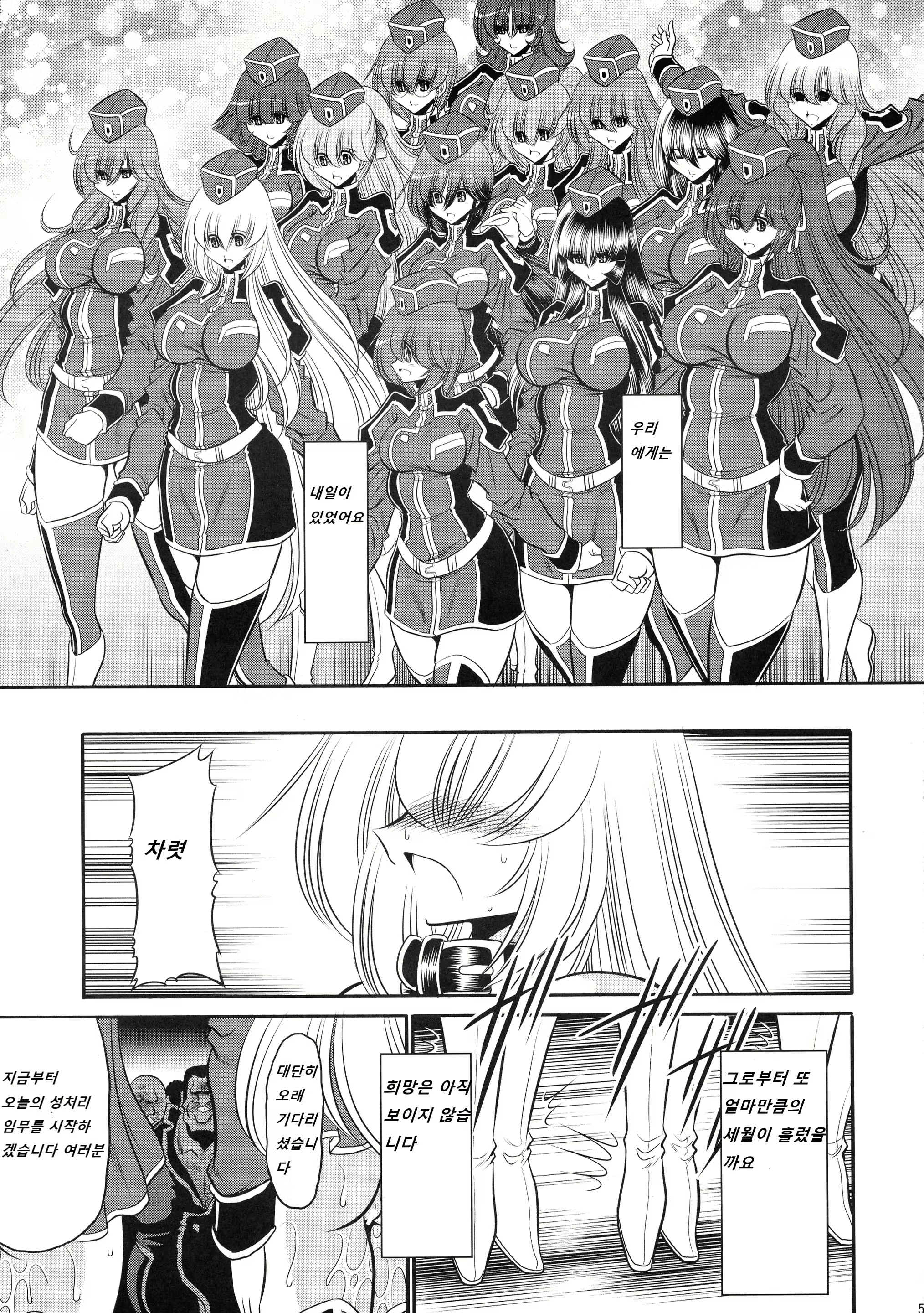 Content 2256485 - 57 페이지