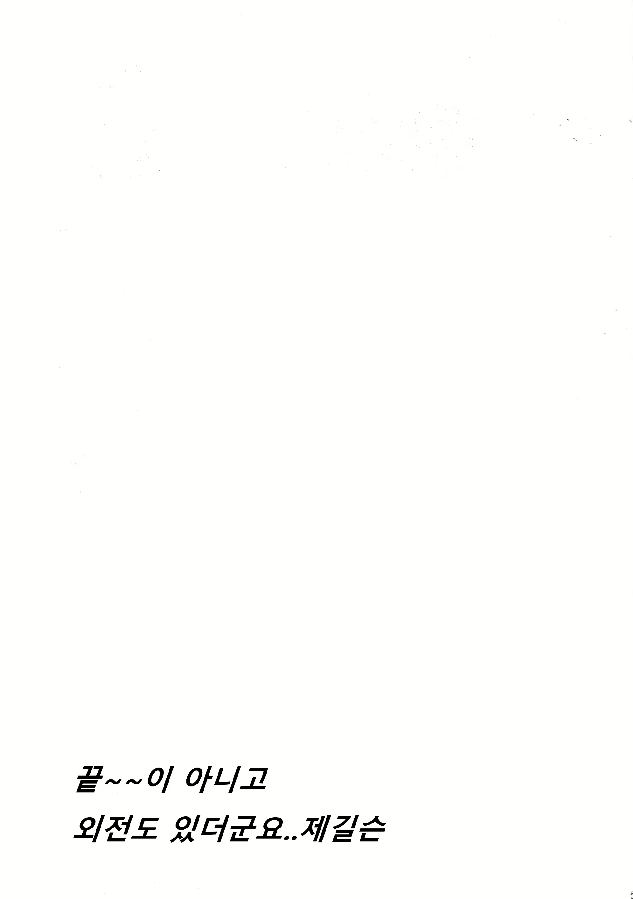 Content 2256485 - 59 페이지
