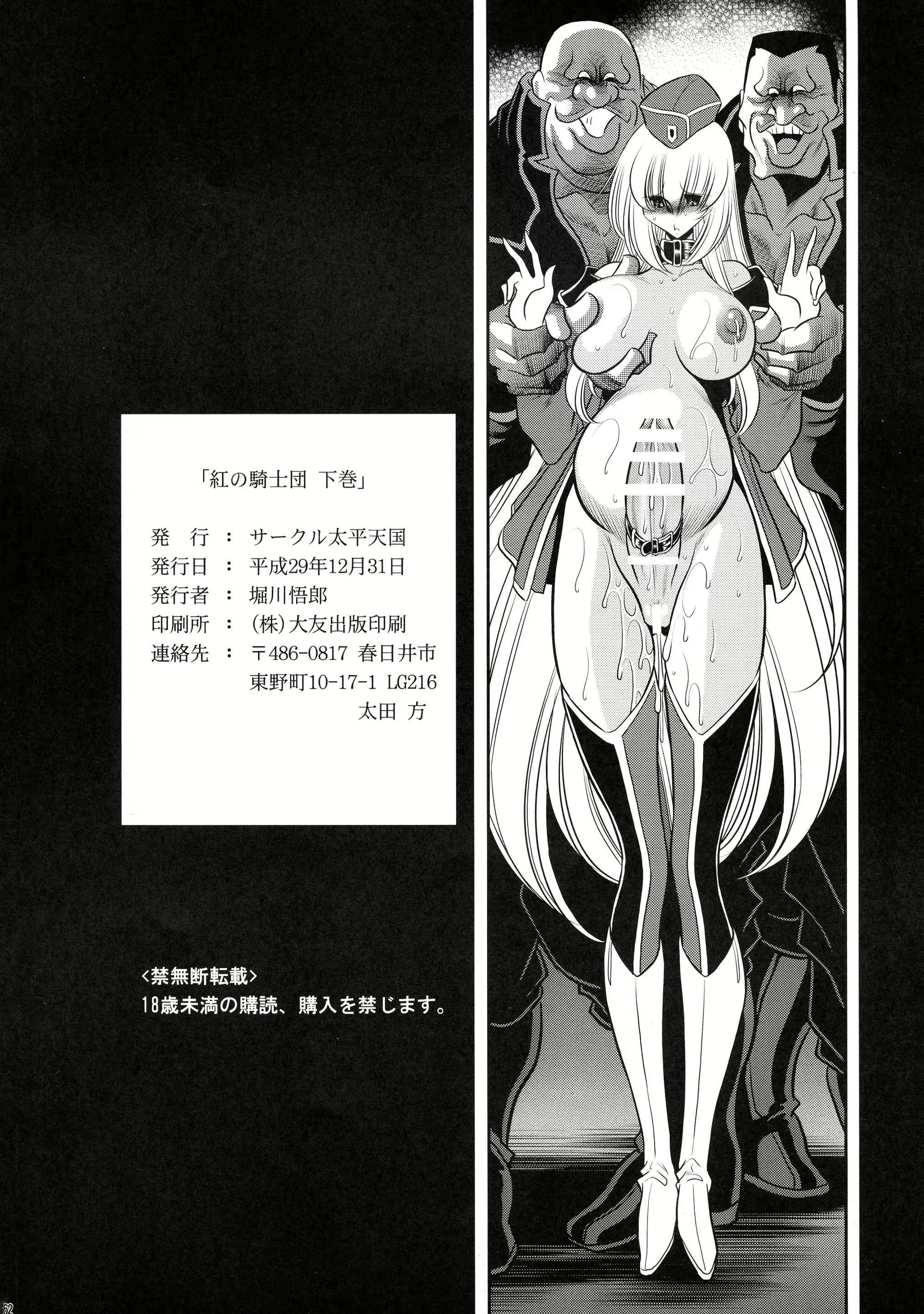 Content 2256485 - 62 페이지
