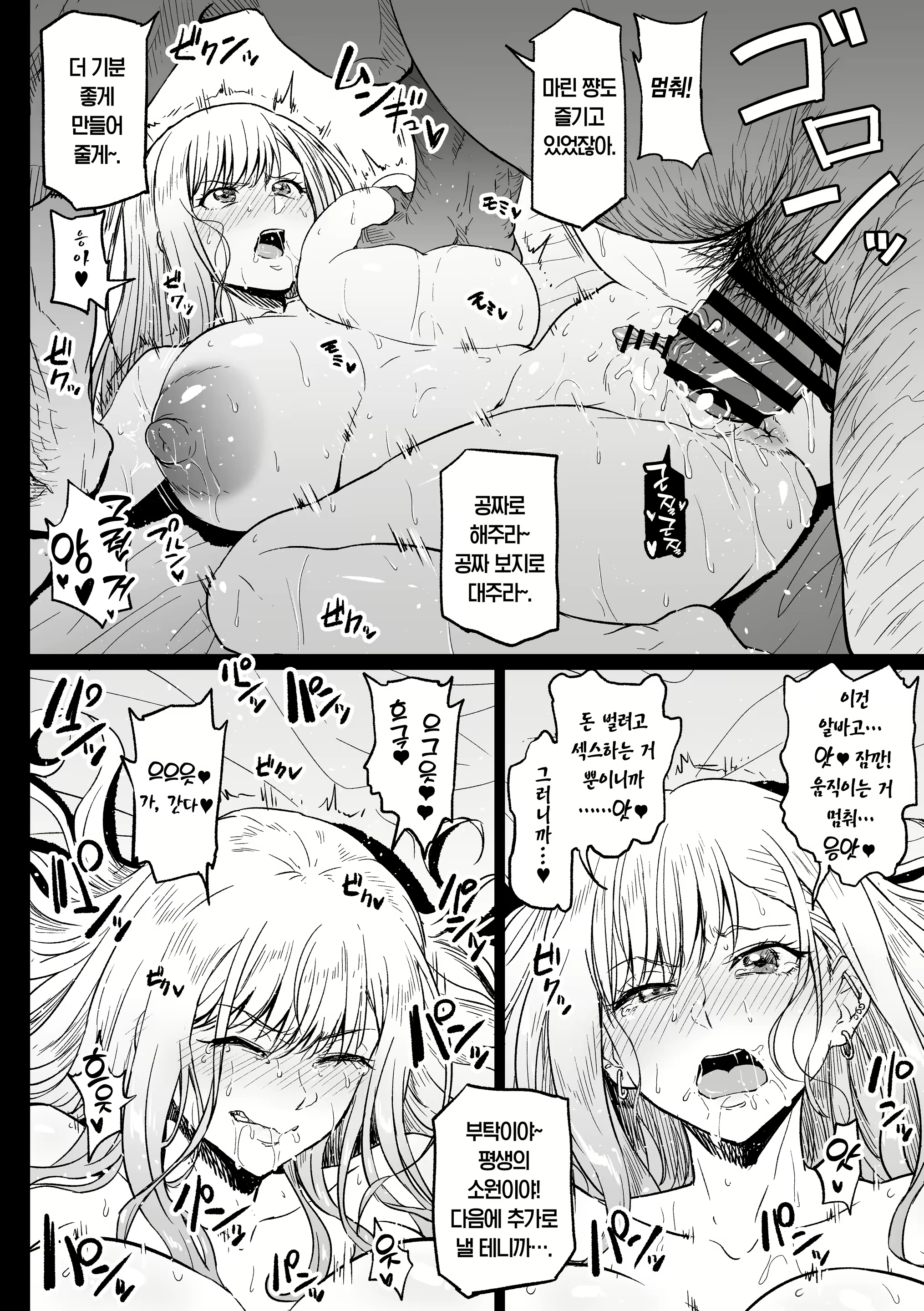 Content 2256603 - 26 페이지