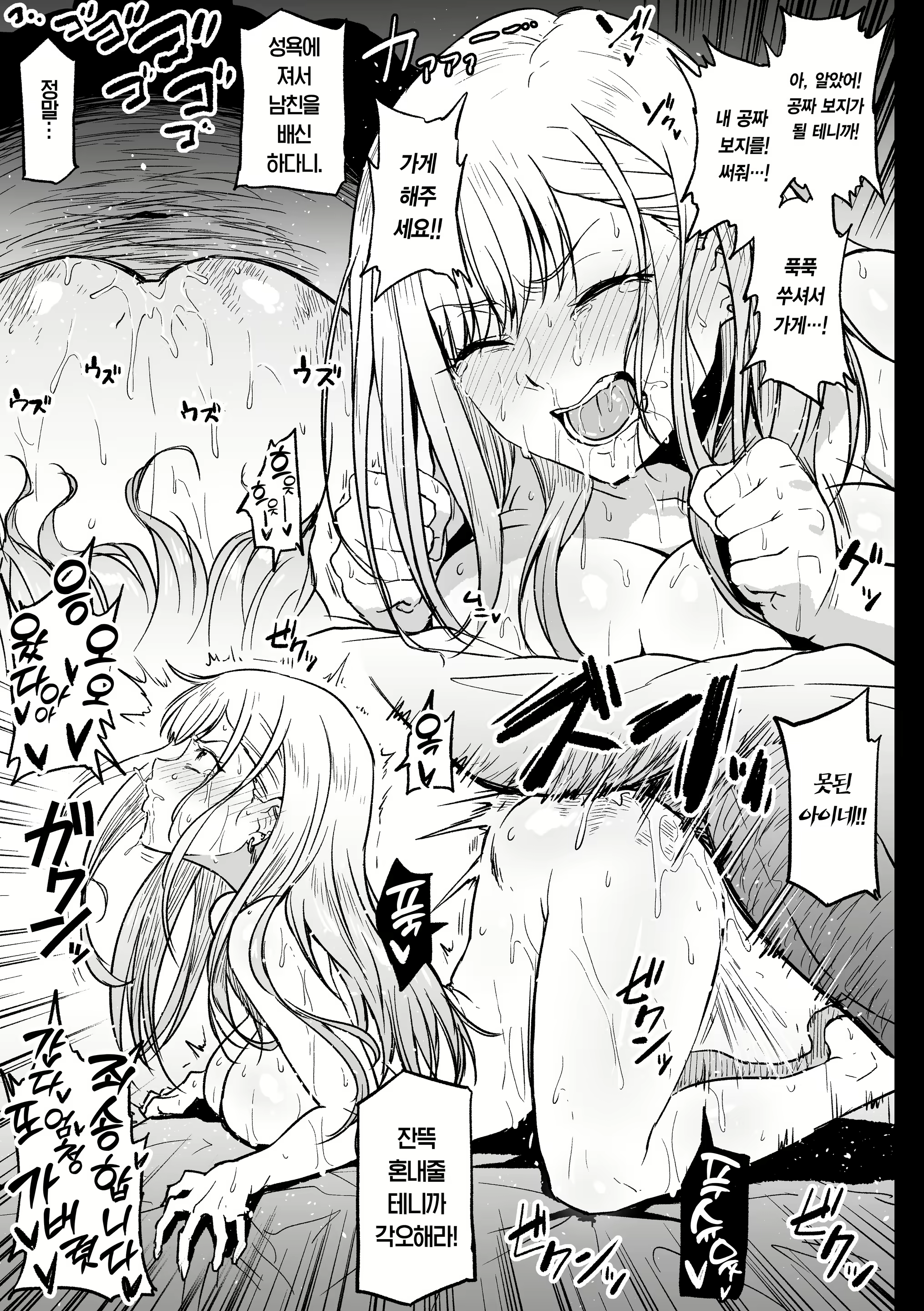 Content 2256603 - 29 페이지
