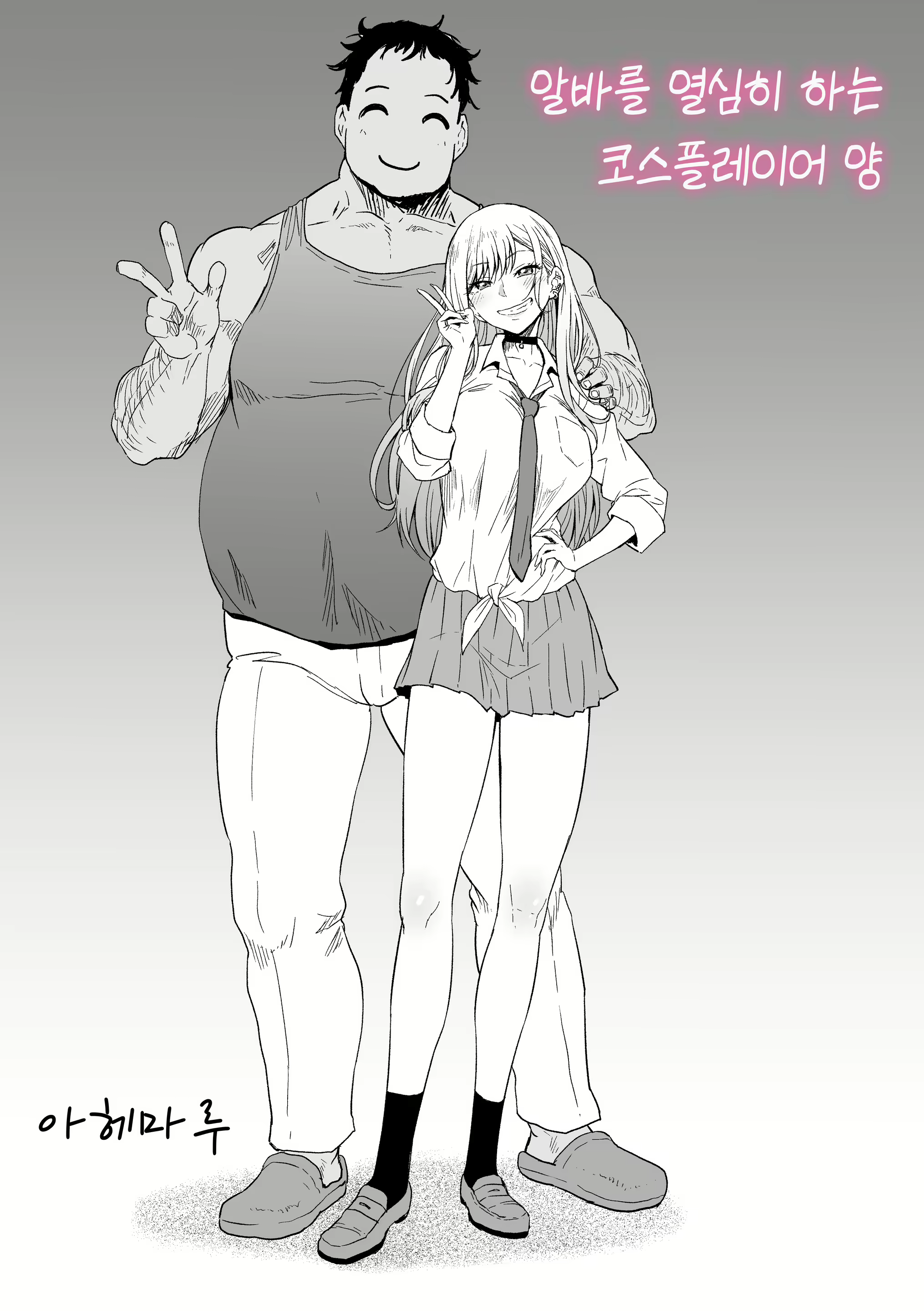 Content 2256603 - 3 페이지