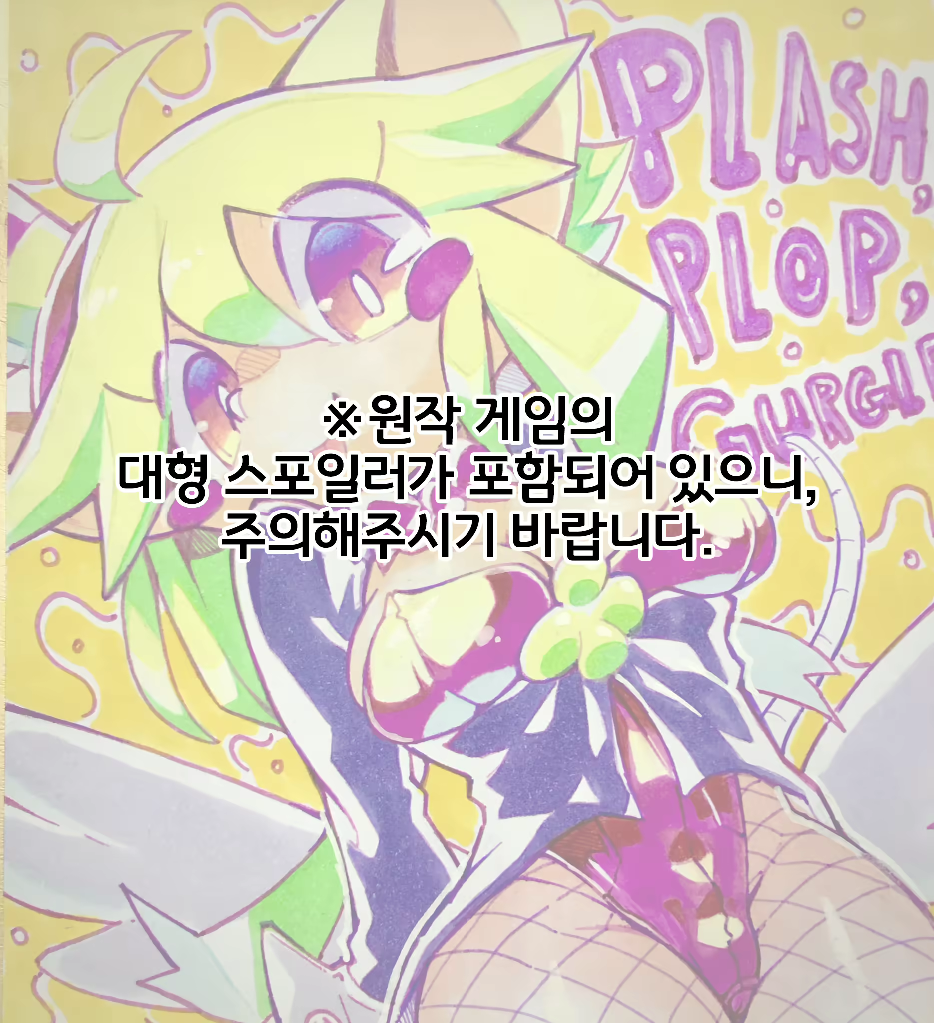 Content 2256706 - 2 페이지