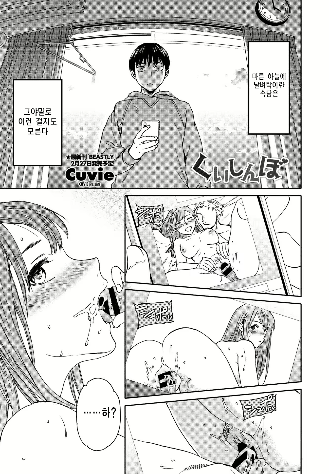 Content 2256864 - 1 페이지