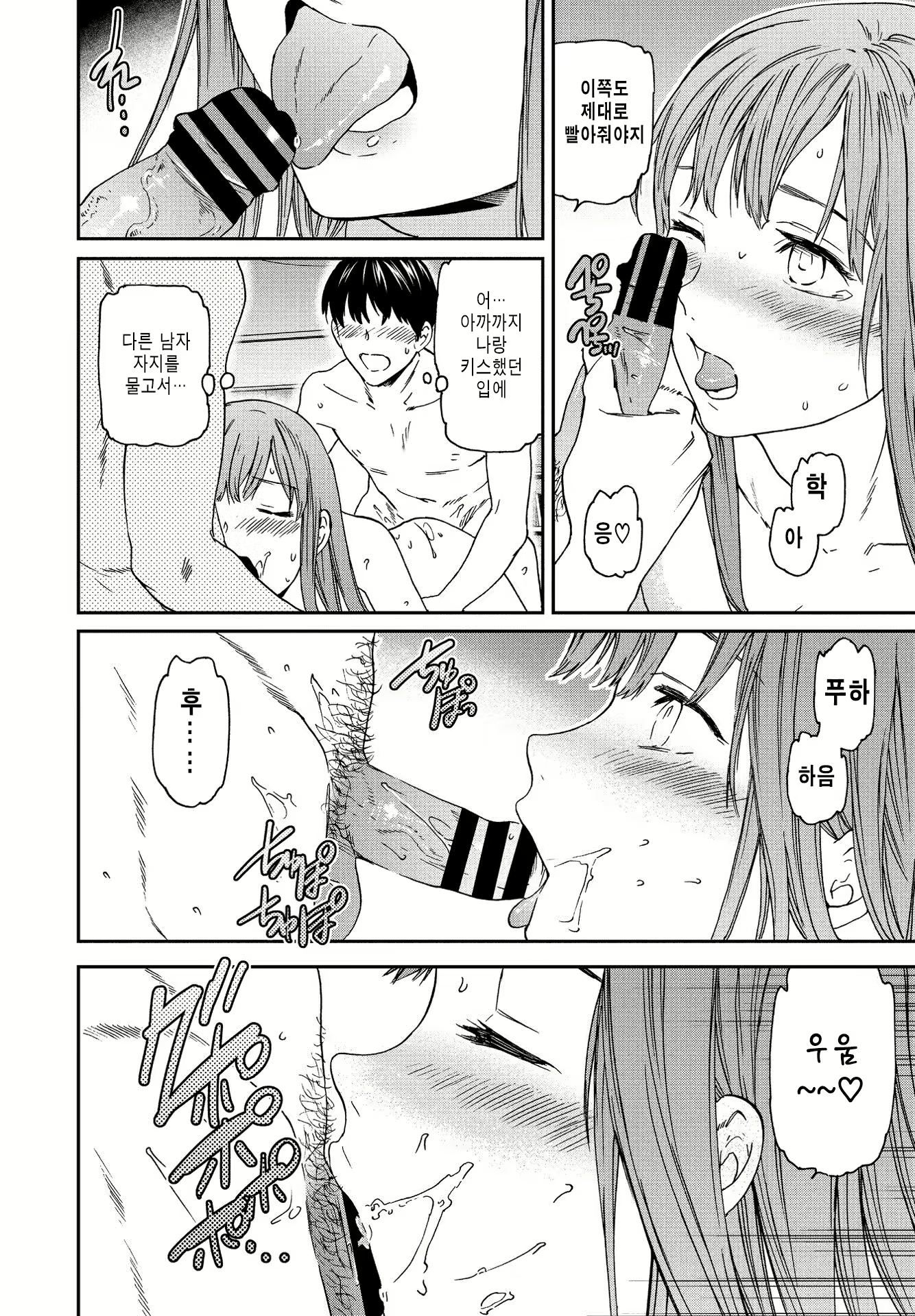 Content 2256864 - 16 페이지