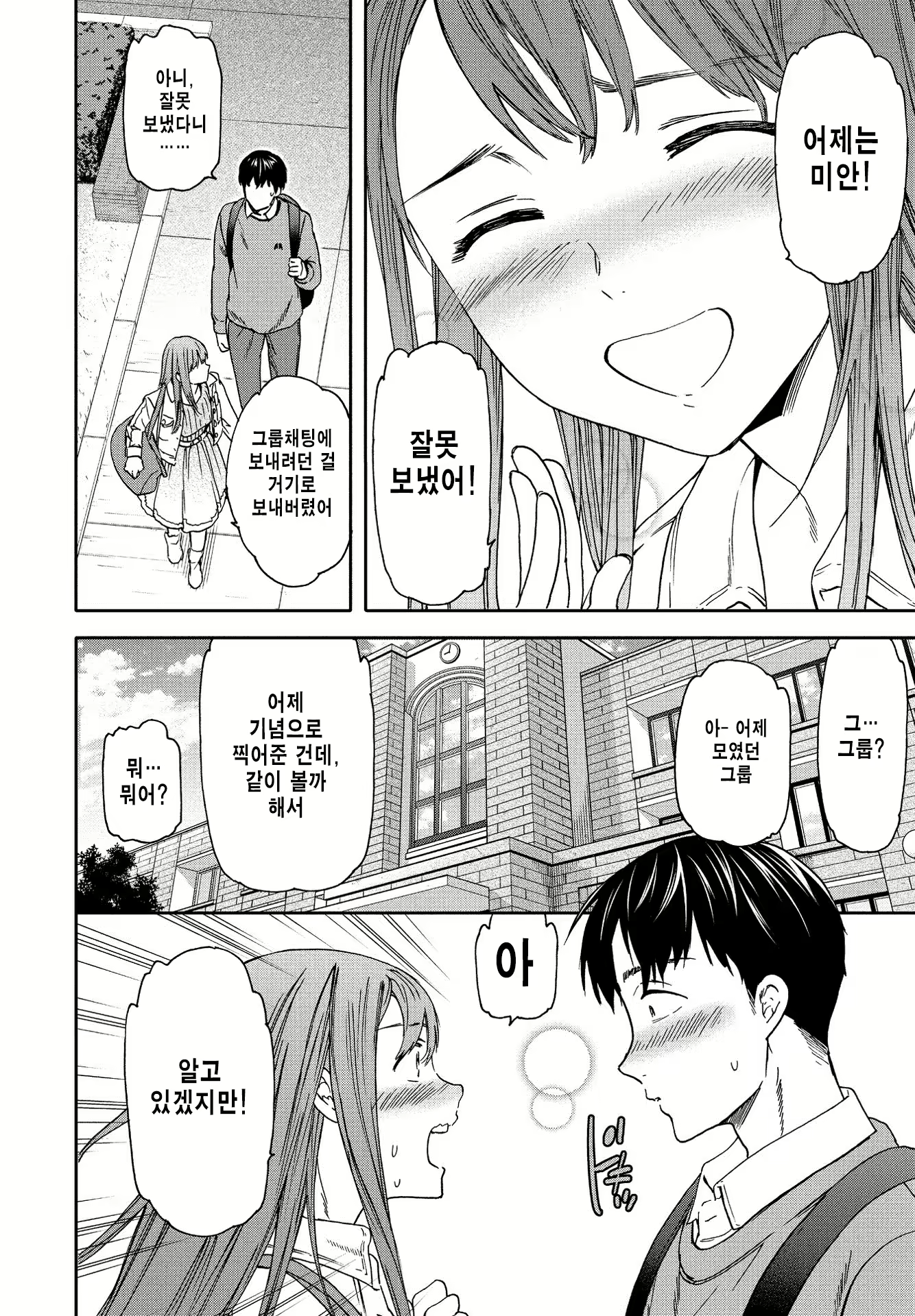 Content 2256864 - 2 페이지
