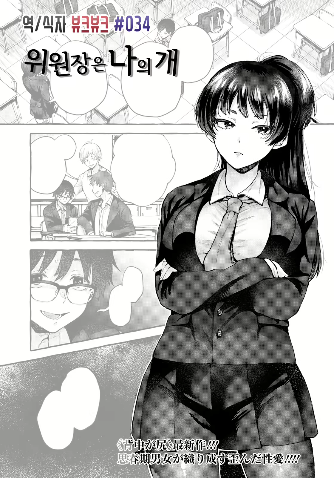 Content 2256883 - 1 페이지