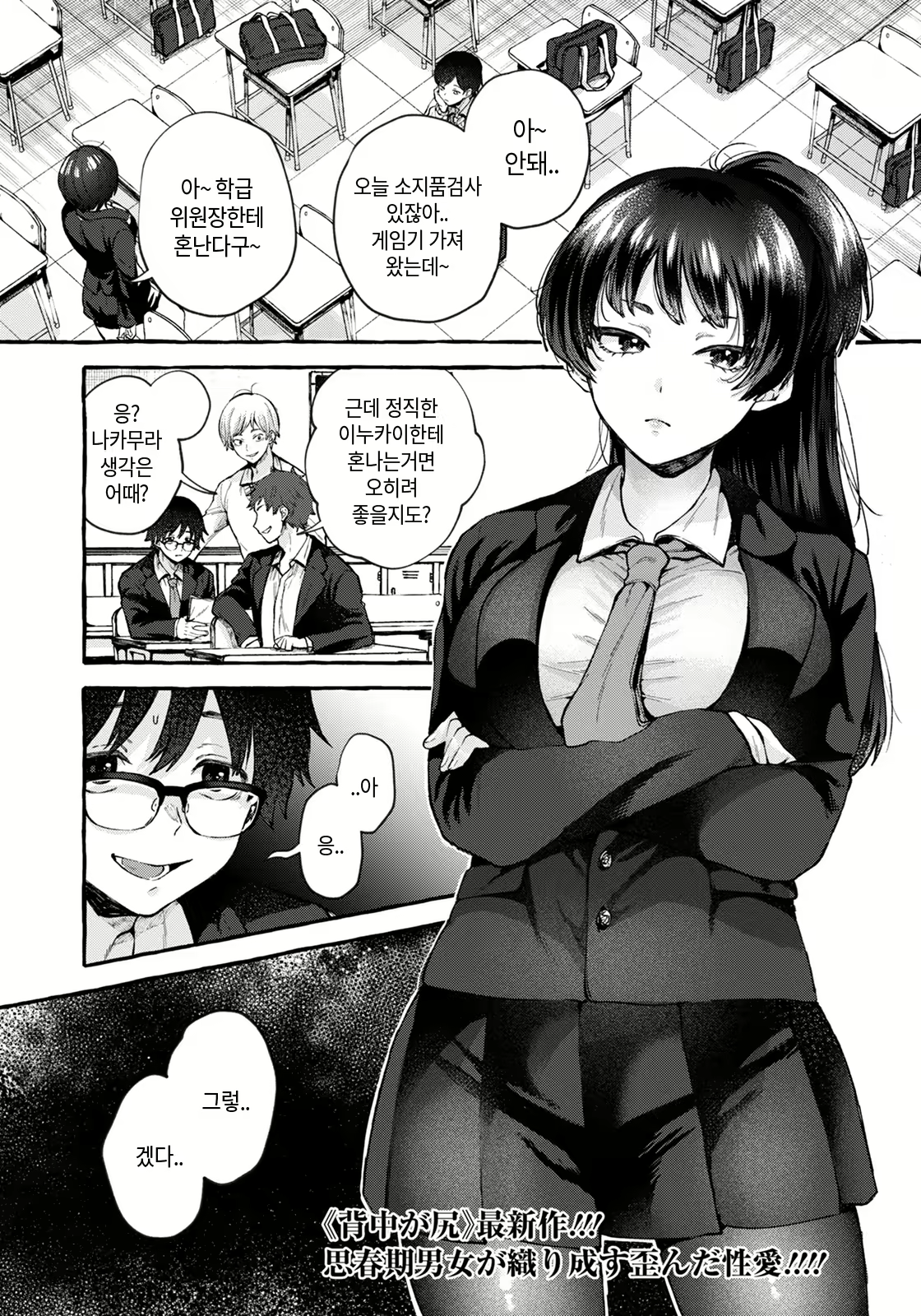 Content 2256883 - 2 페이지