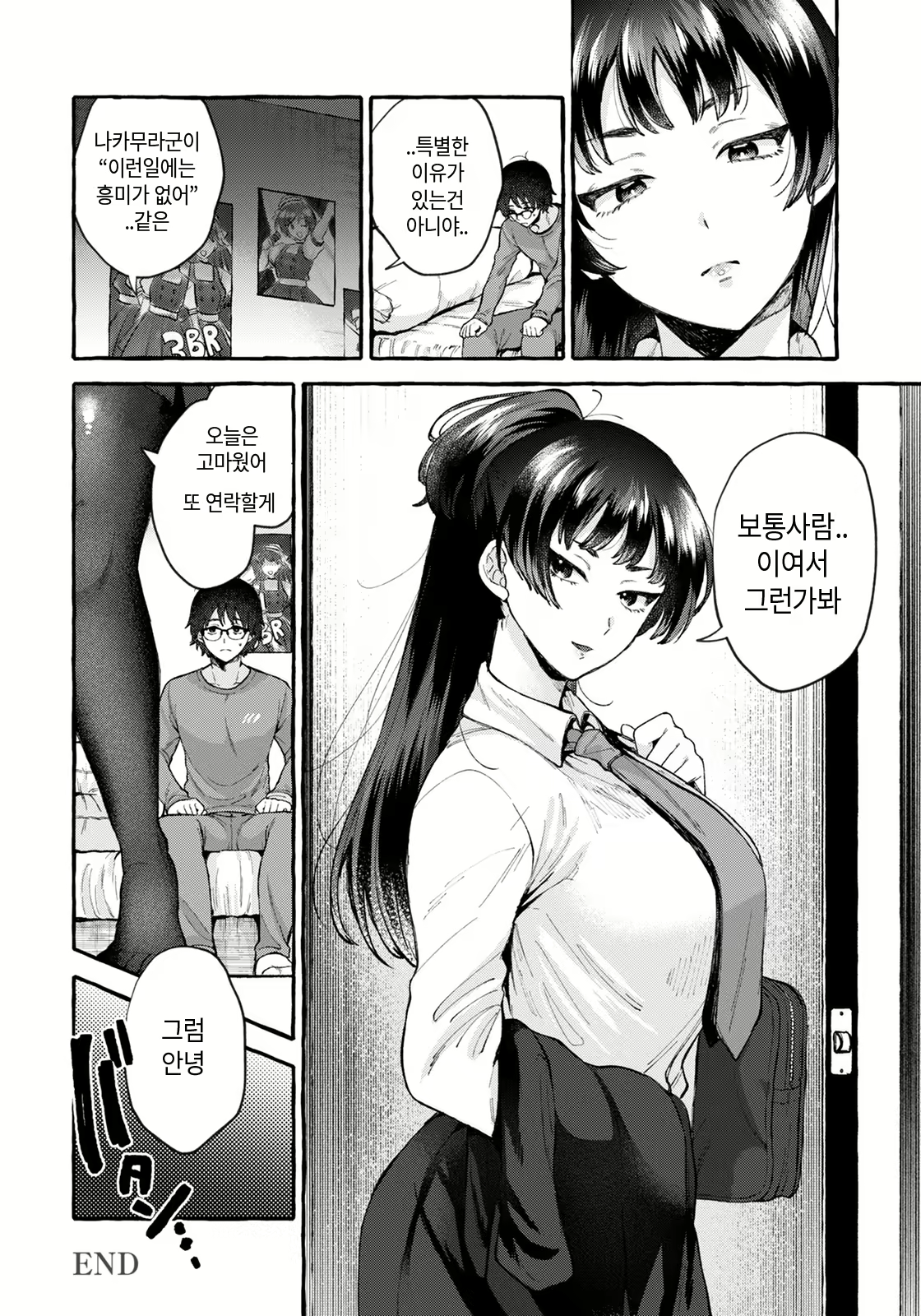 Content 2256883 - 21 페이지