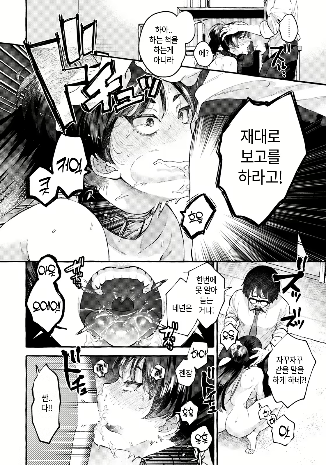 Content 2256883 - 9 페이지
