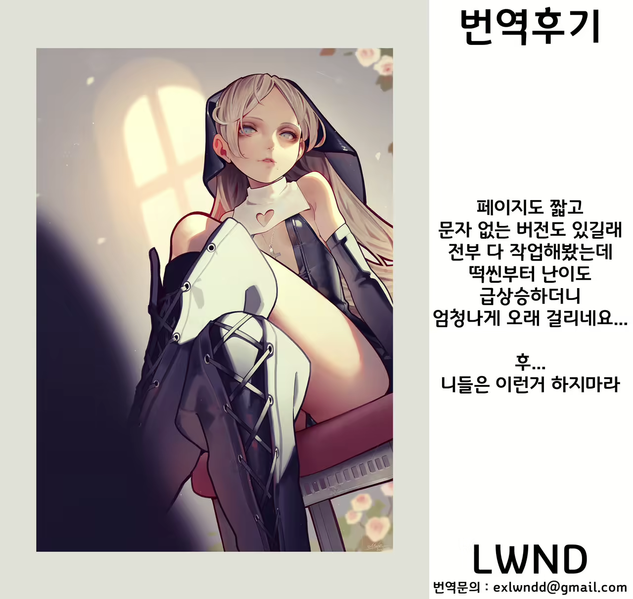 Content 2256896 - 11 페이지