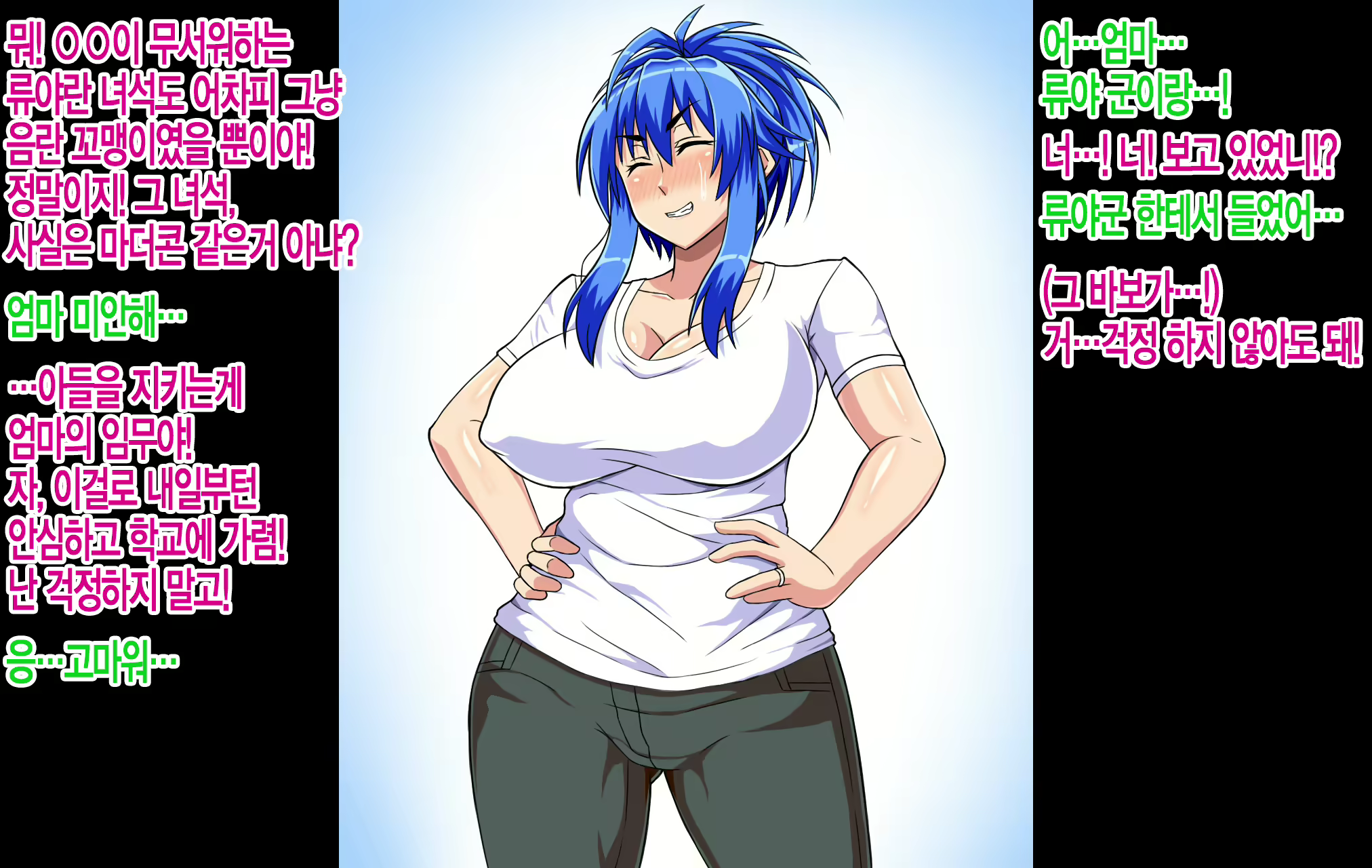 Content 2257068 - 11 페이지