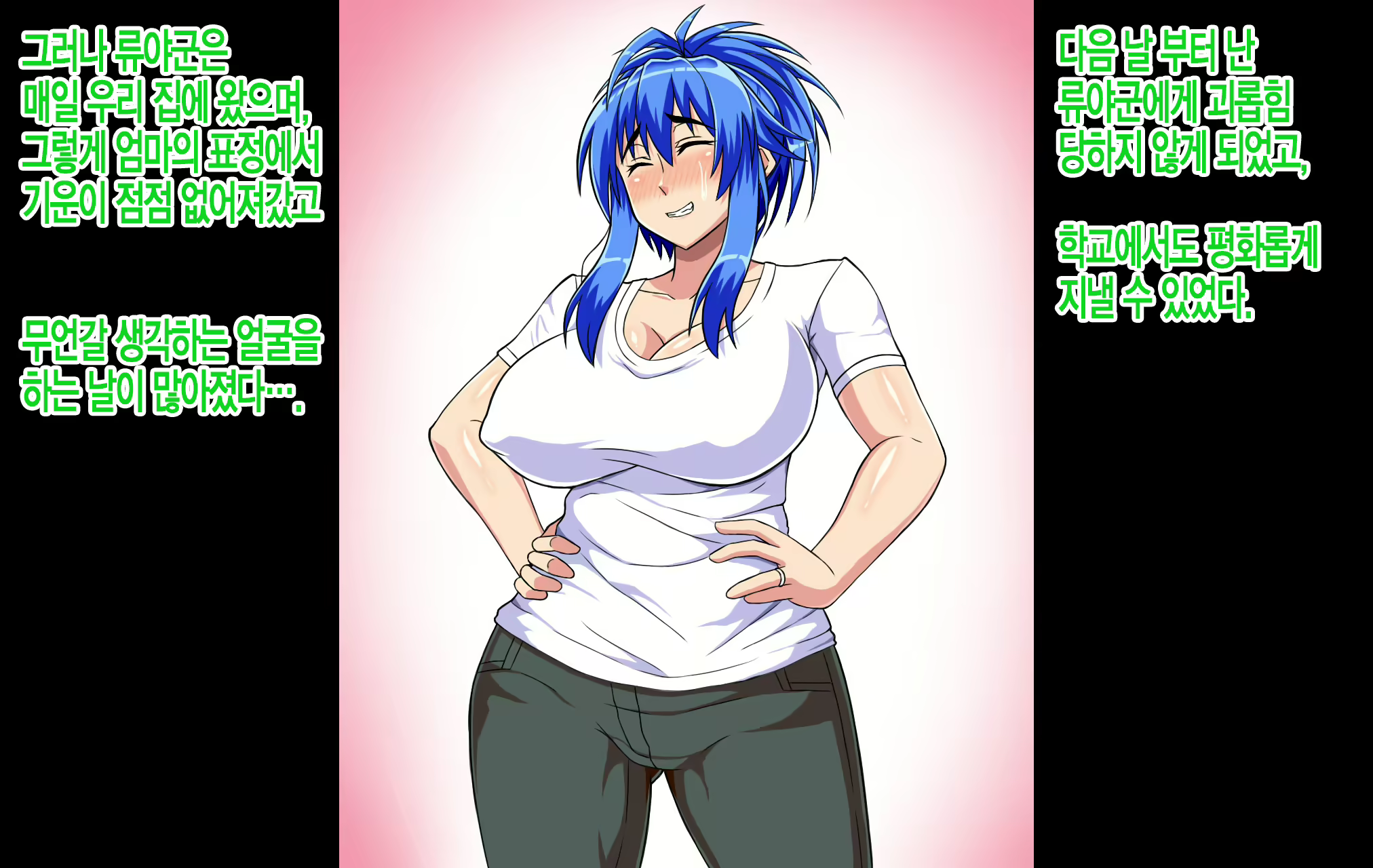 Content 2257068 - 12 페이지
