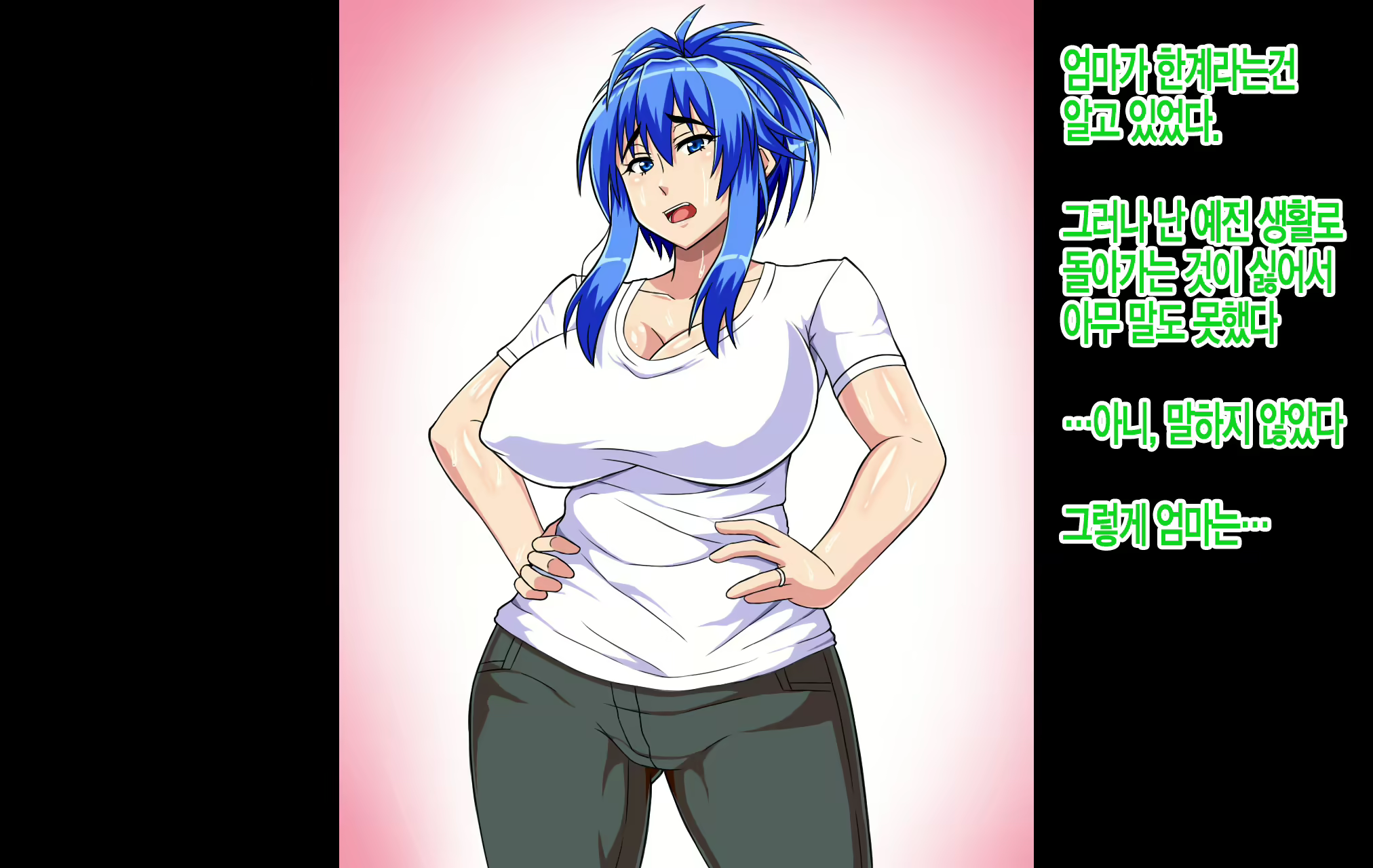 Content 2257068 - 18 페이지