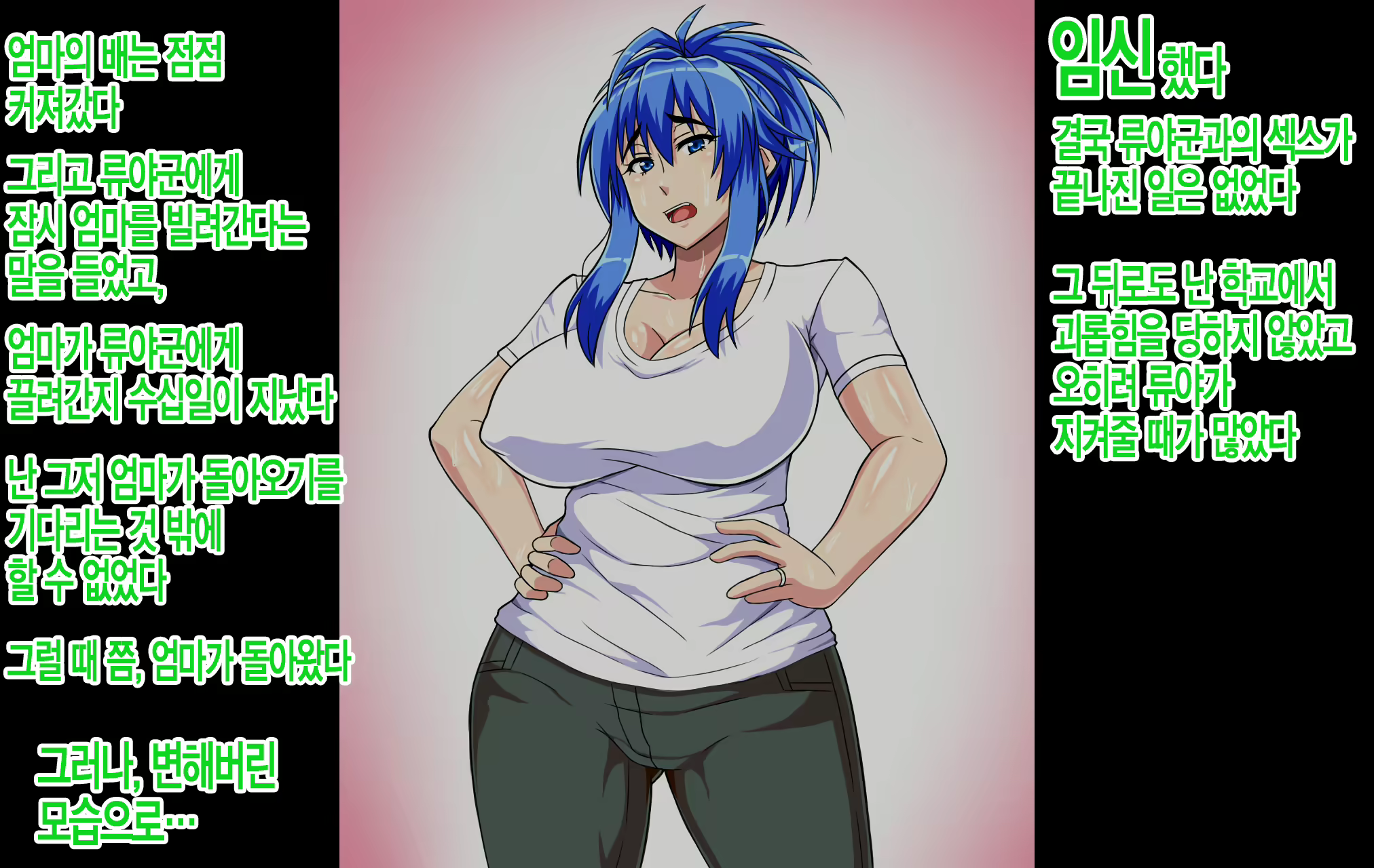 Content 2257068 - 19 페이지